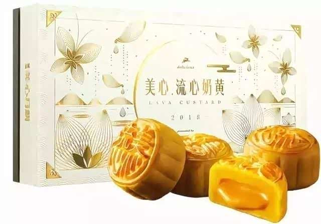 网红美心流心月饼