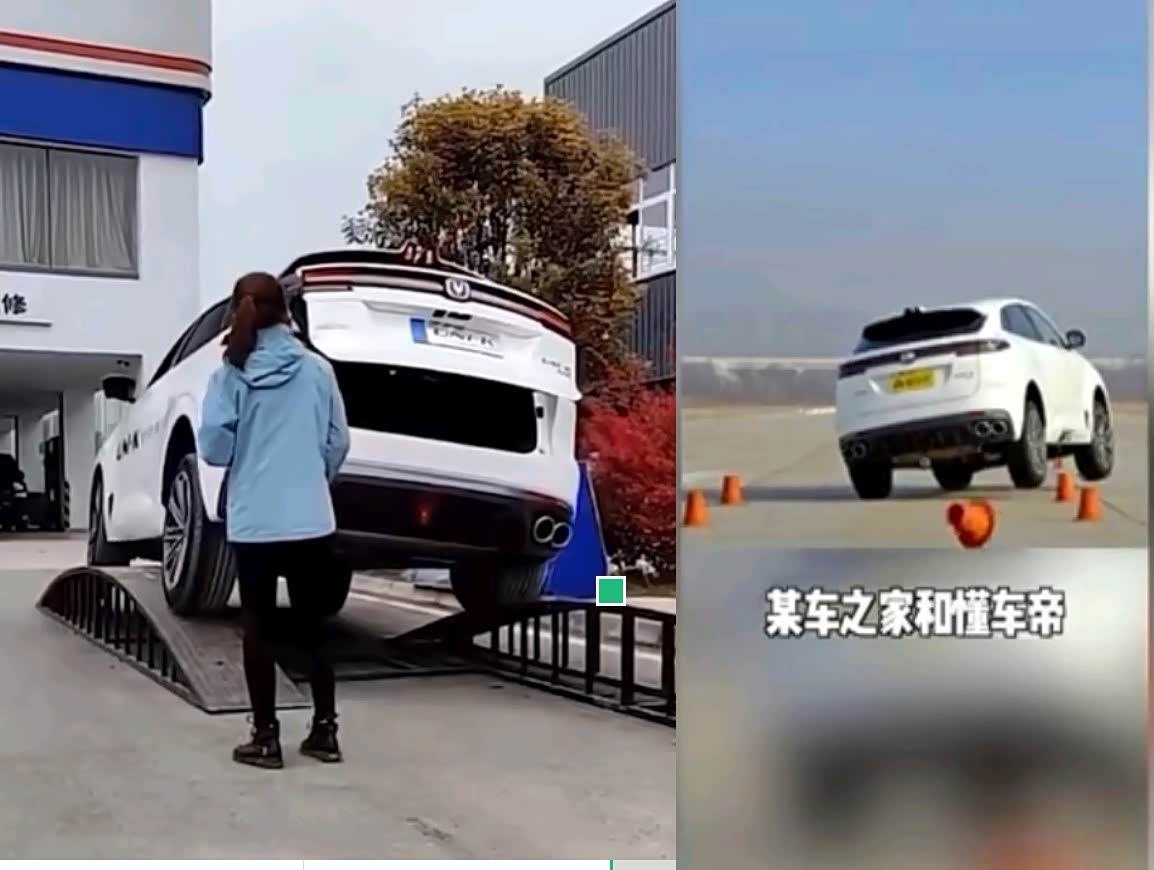 长安UNI-K麋鹿、交叉轴测试现场视频截图