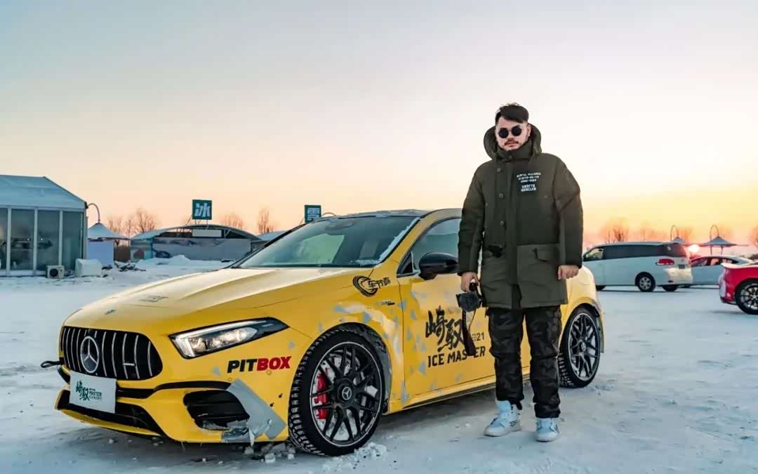 和挂彩的A45合影一下（不是我干的）