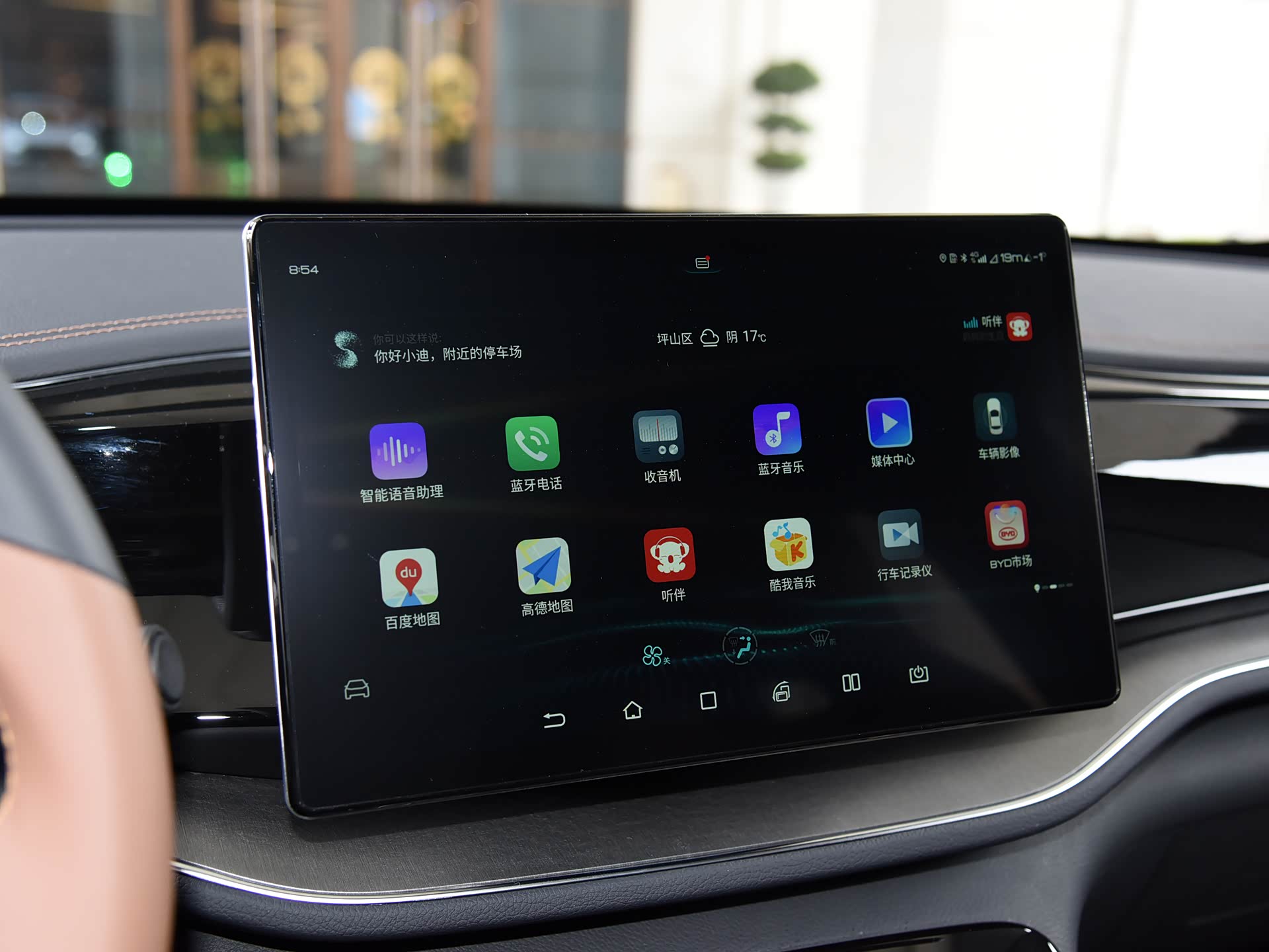 /引自汽车之家图库