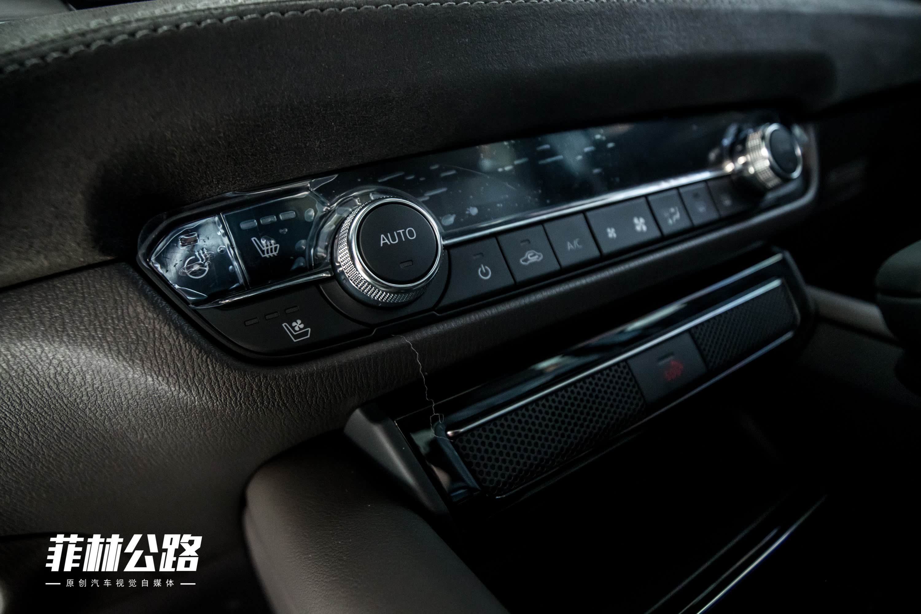 2020款 2.5L 蓝天至尊版