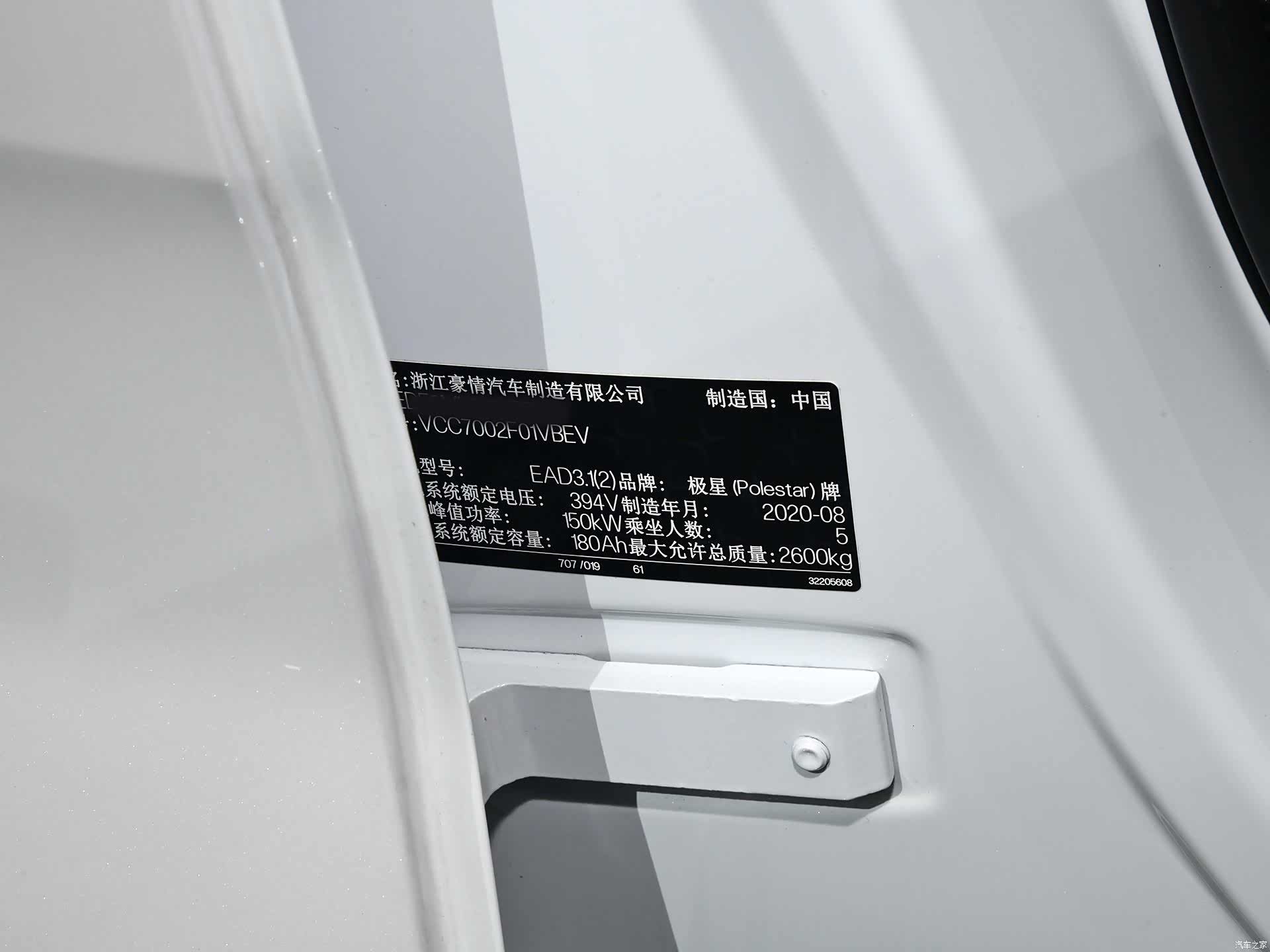 /引自汽车之家图库