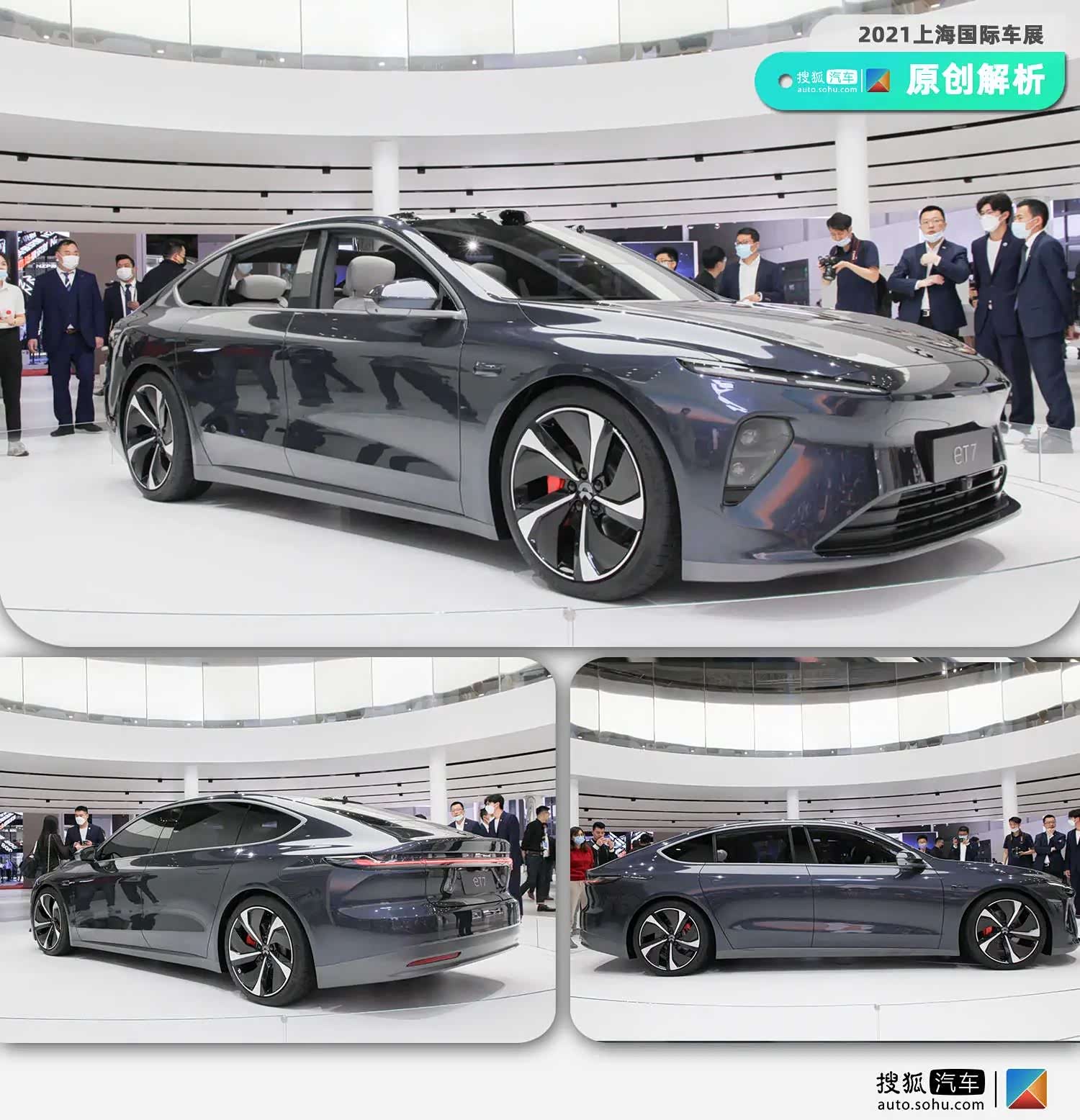 2021上海车展 | 蔚来向左,极狐向右