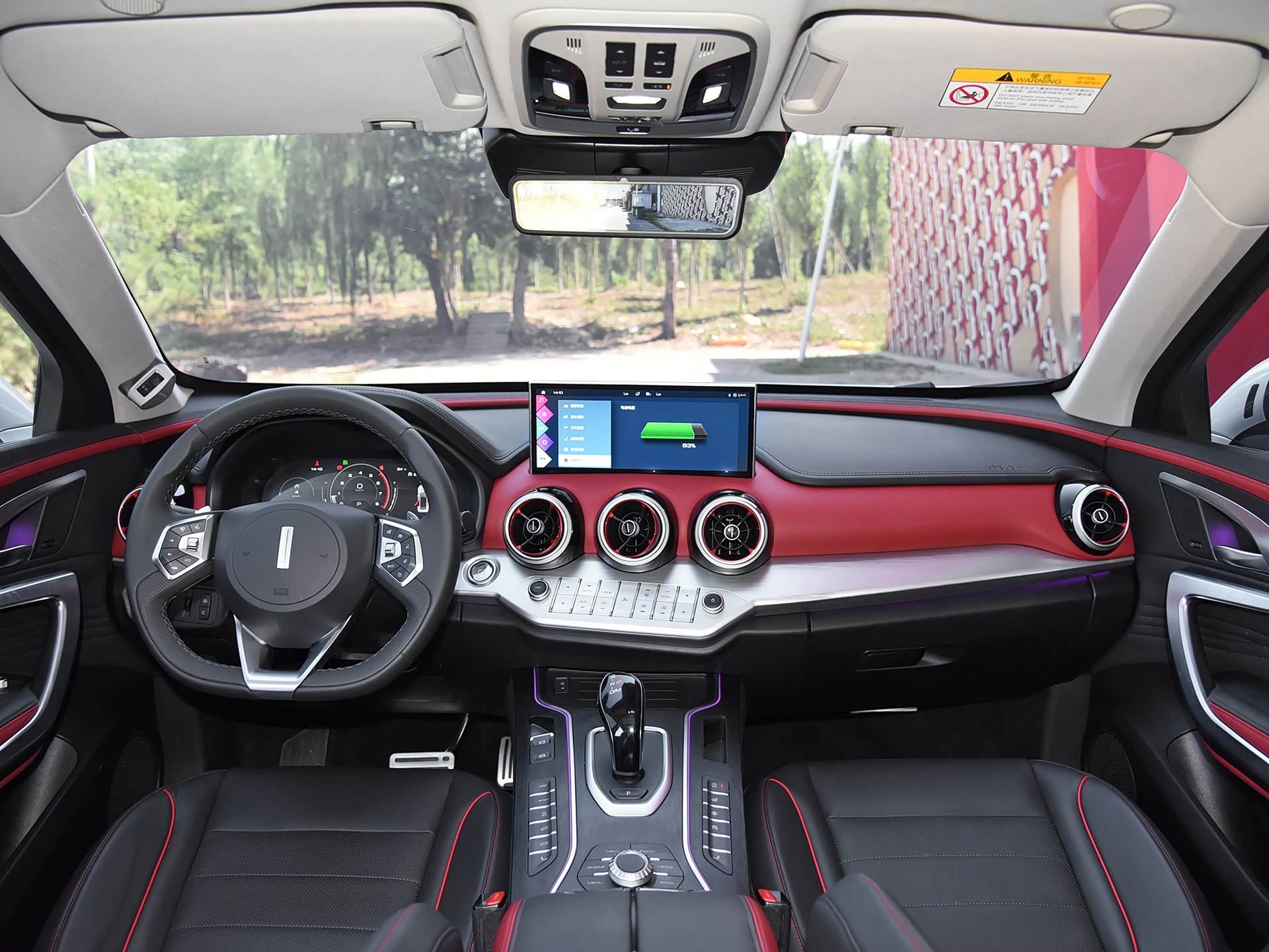 /引自汽车之家图库