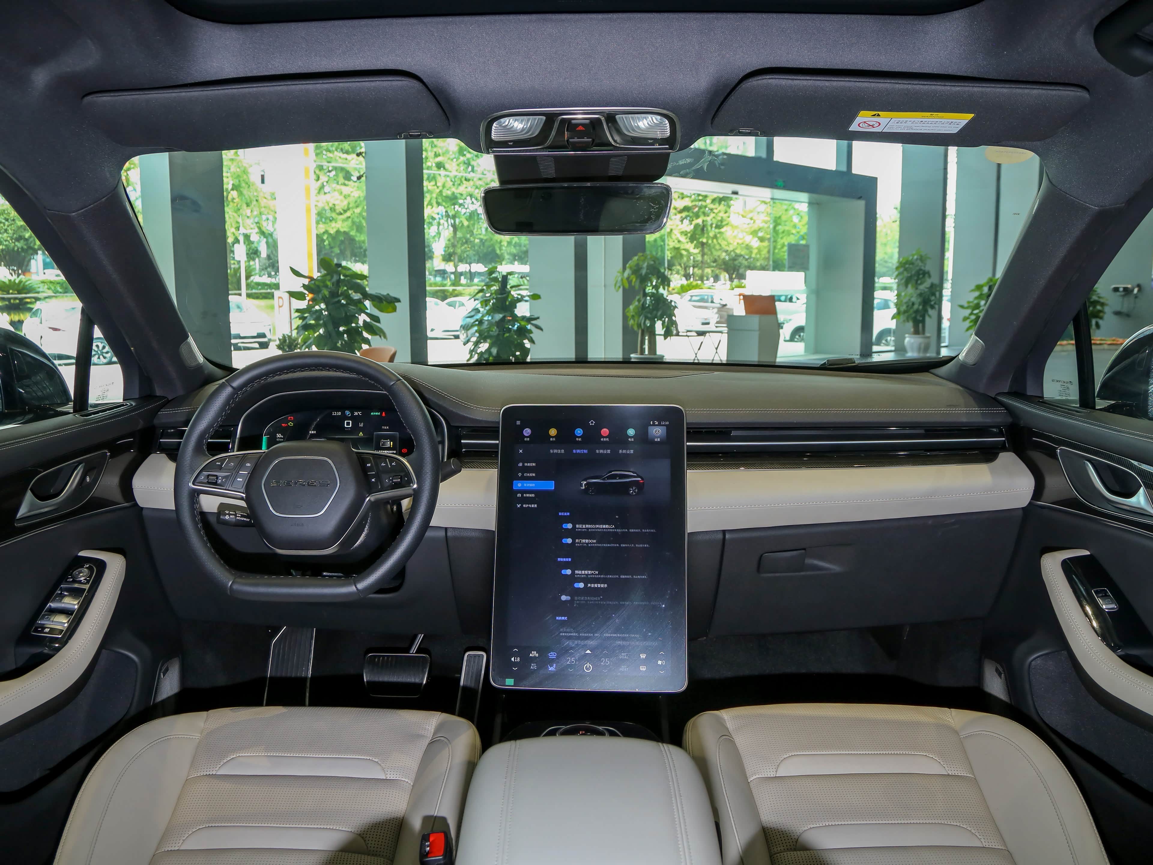 /引自汽车之家图库