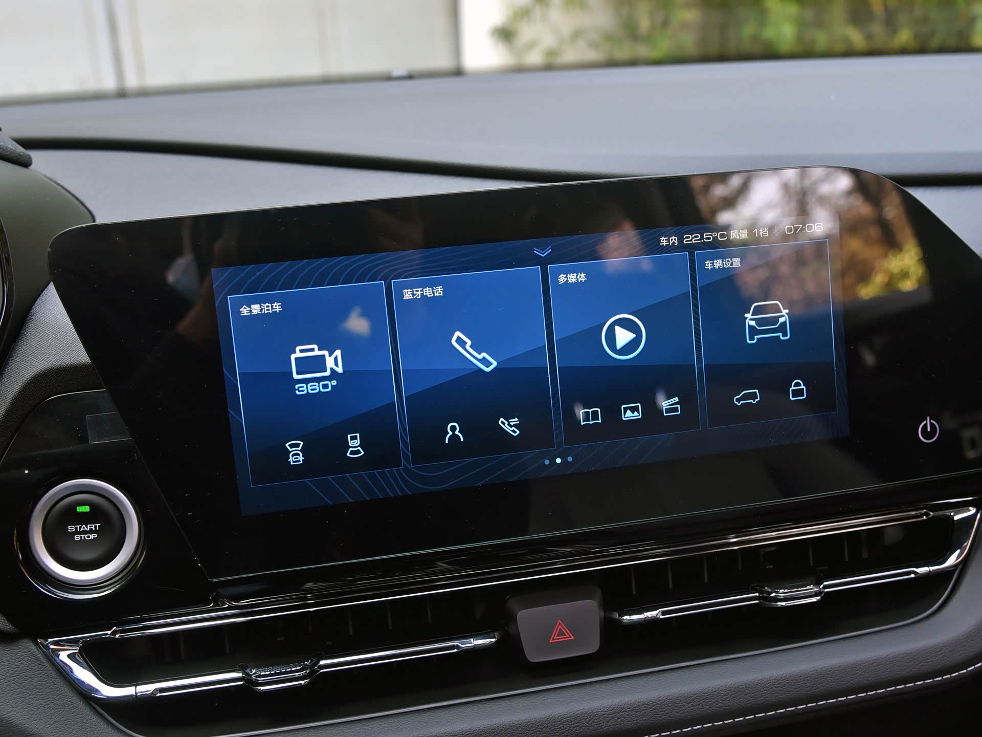 /引自汽车之家图库