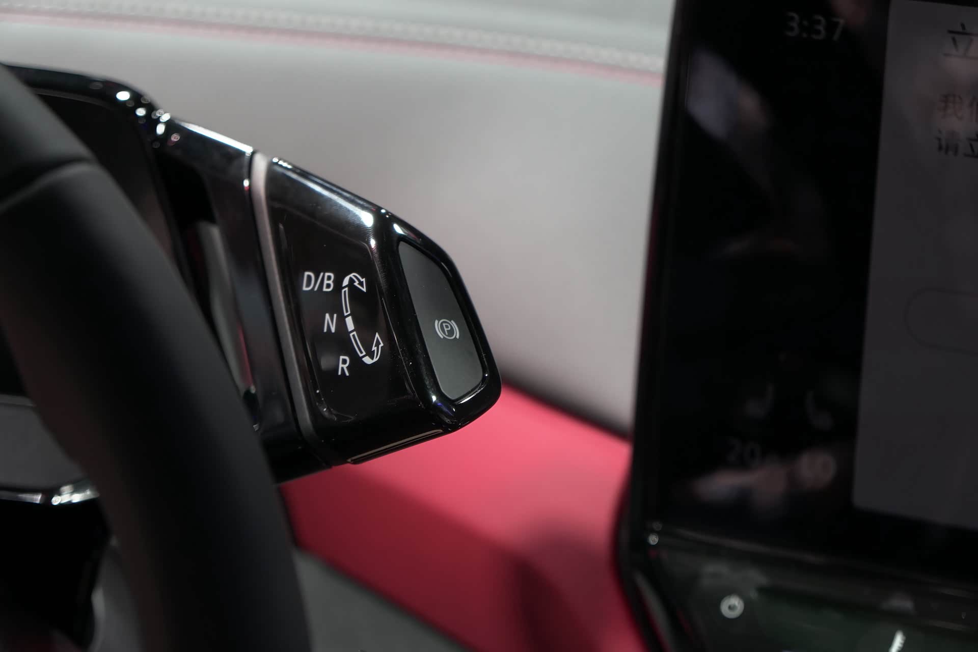 这换挡旋钮很独特