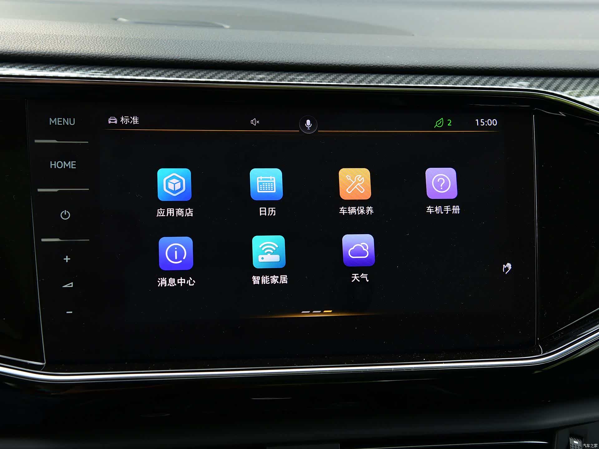 /引自汽车之家图库