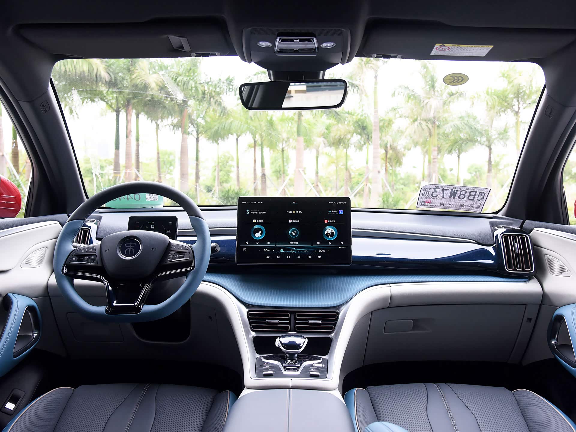 /引自汽车之家图库