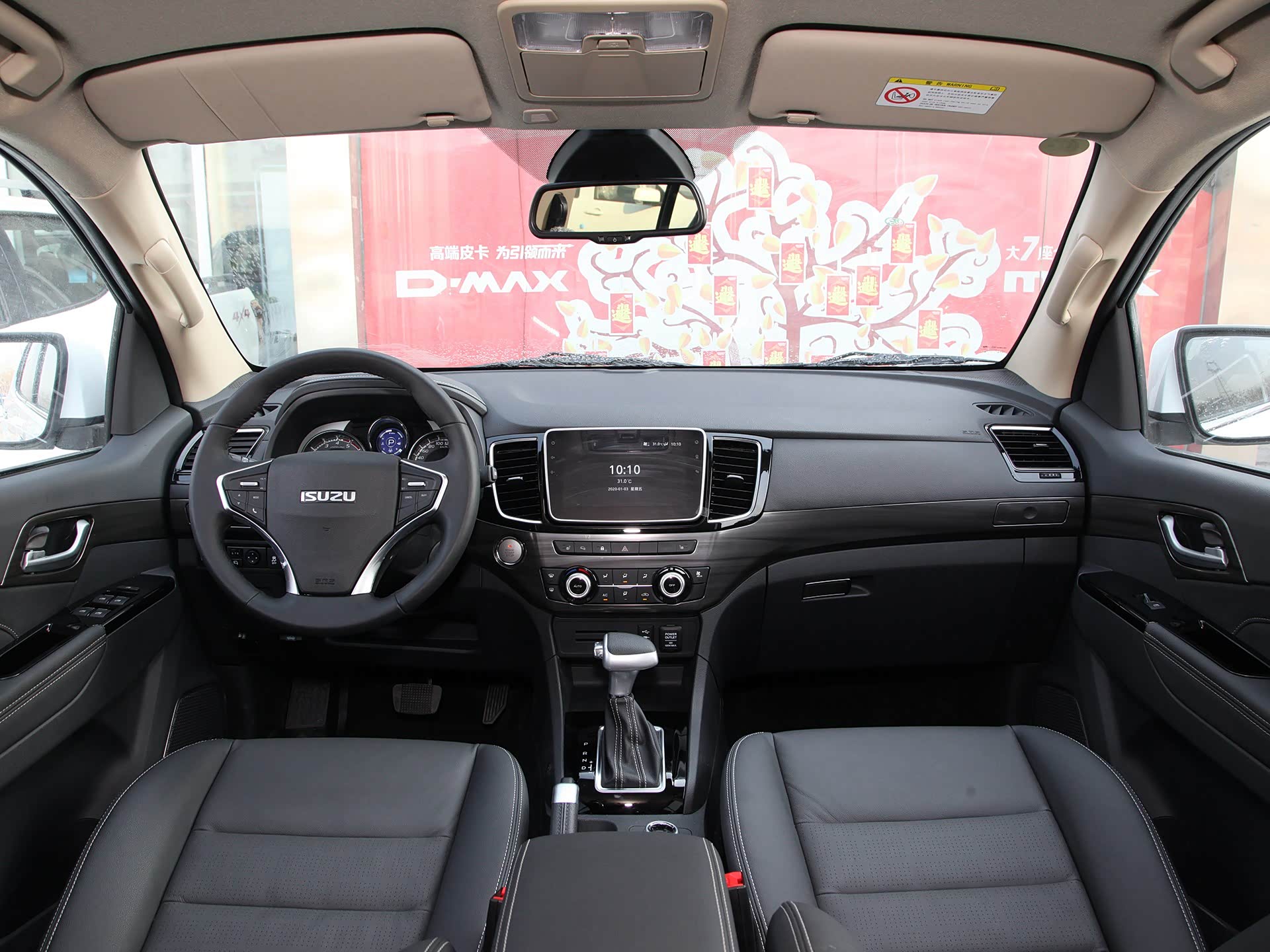 /引自汽车之家图库