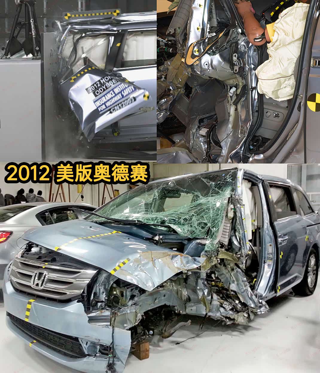 图6 12美版奥德赛内测25%小偏置