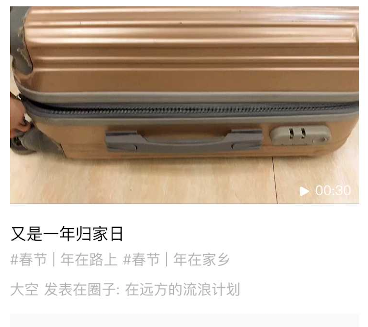 请前往圈子观看