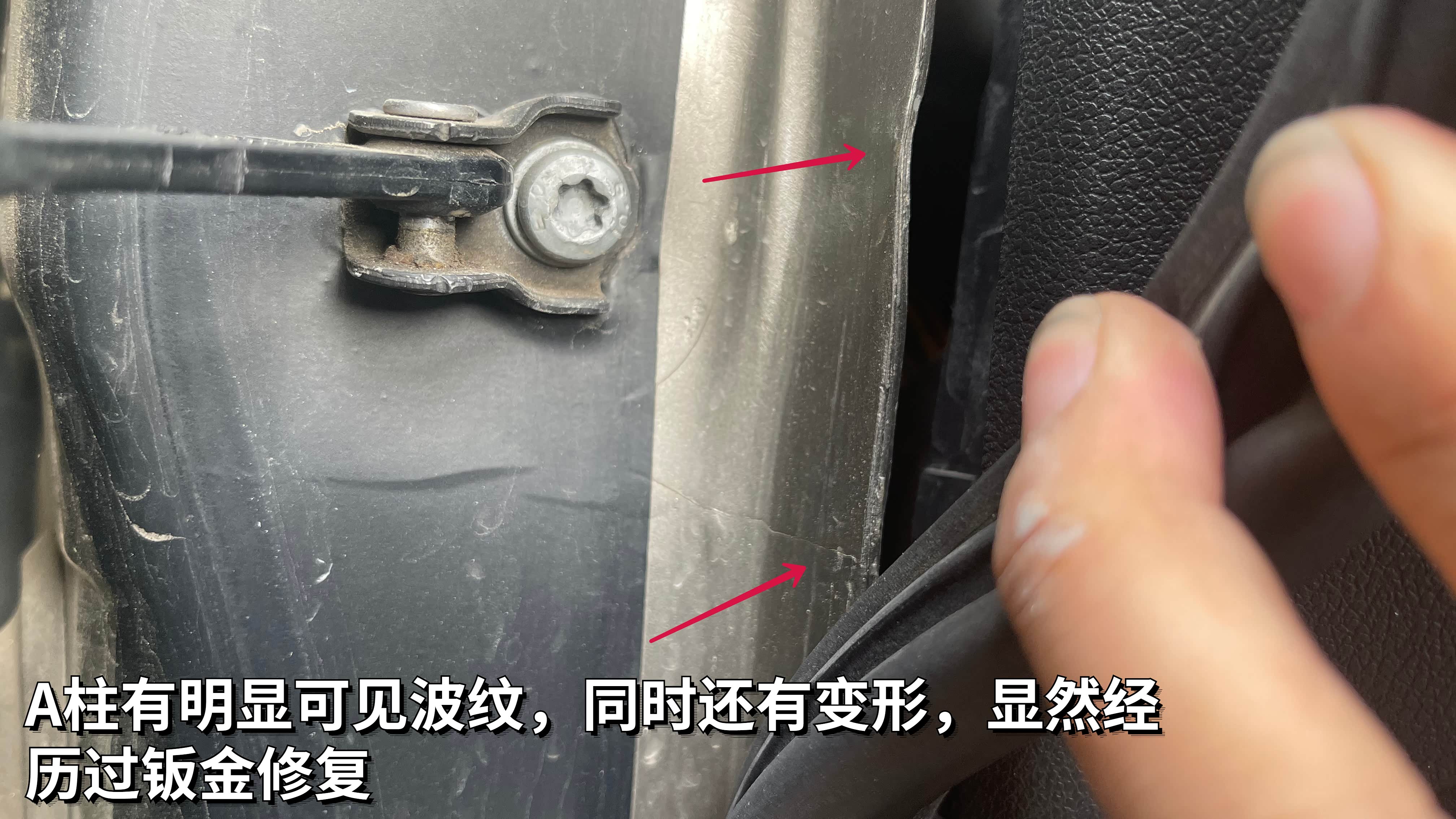 检测过程中发现任何异常都不能放过，尤其是结构件出现异常时，一定要刨根问底