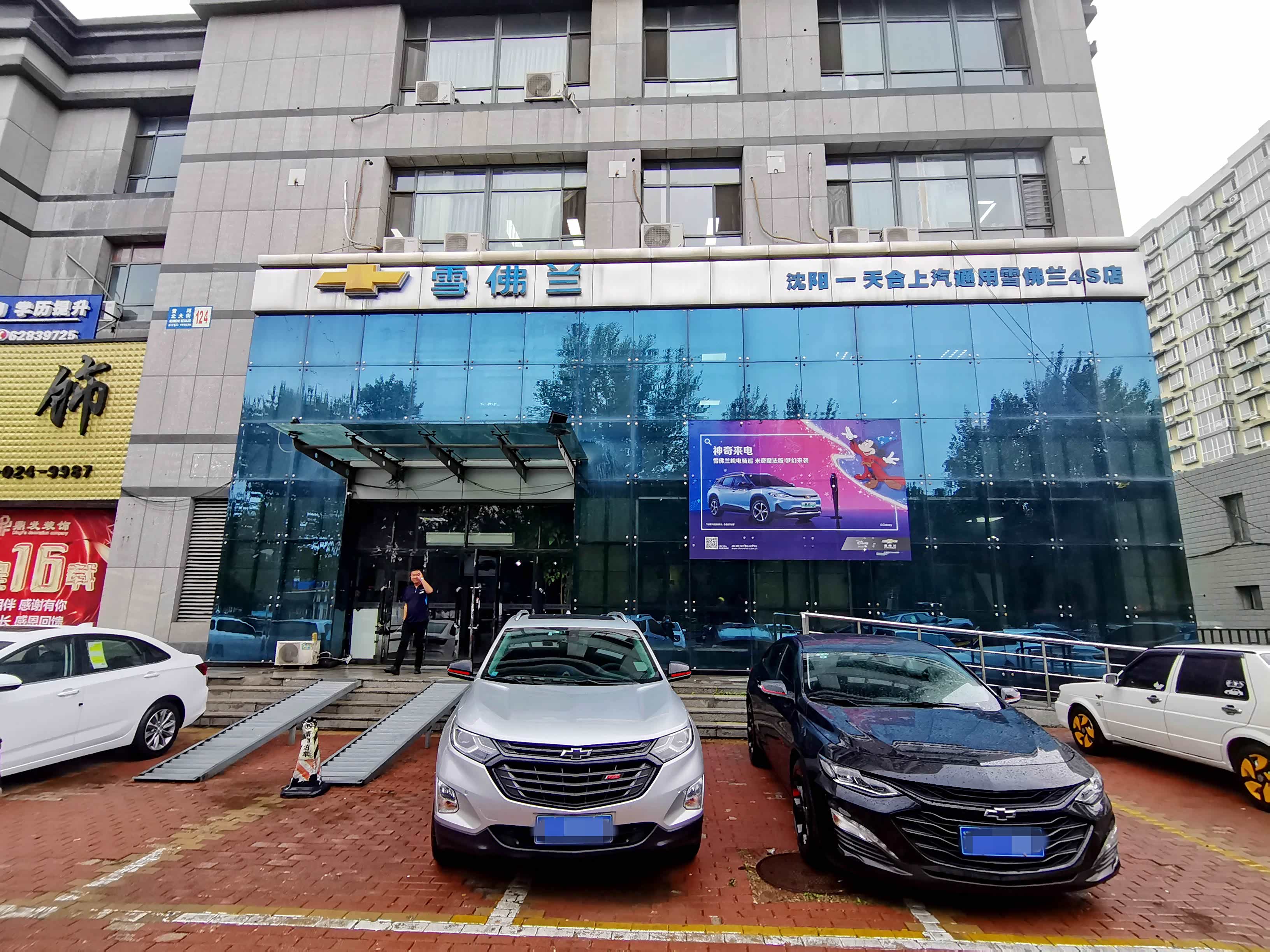 驱车50多公里，到达沈城的一家4S店，在这里开始今天的试驾之旅！