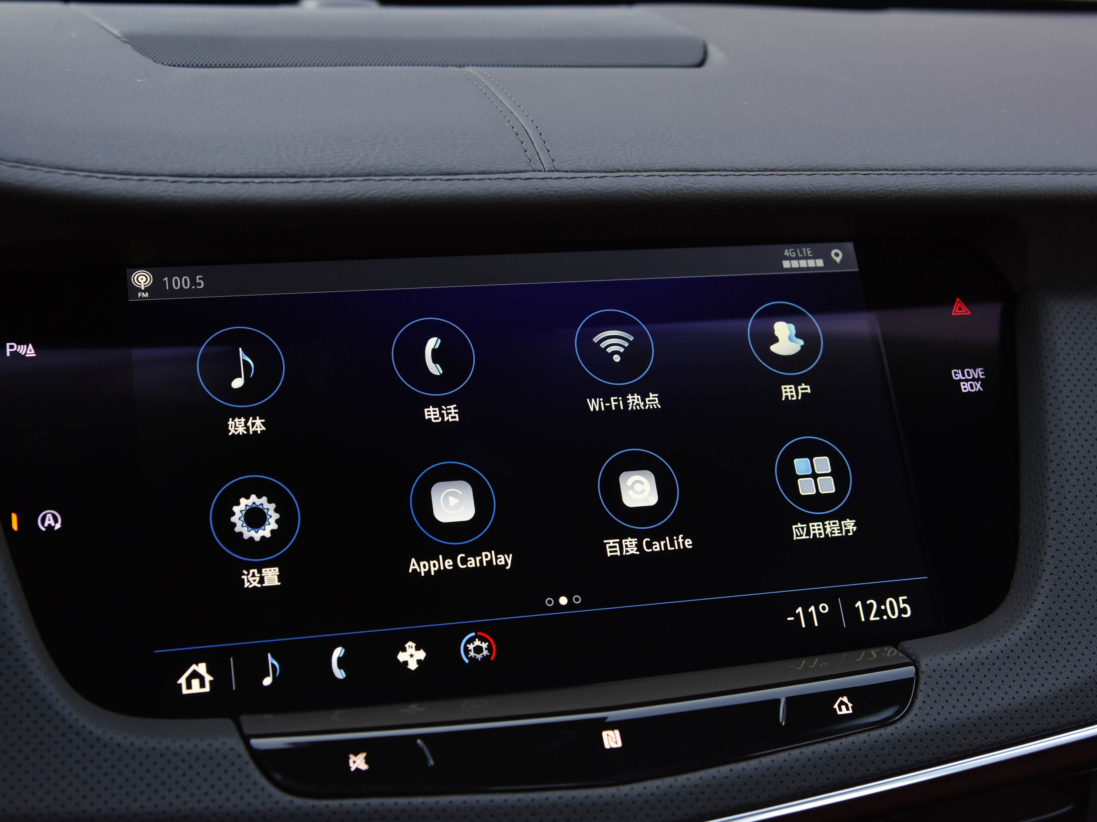 /引自汽车之家图库