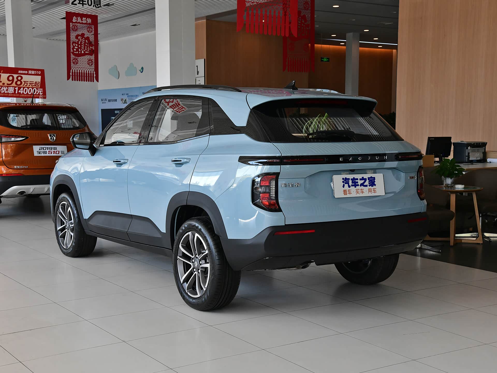 /引自汽车之家图库