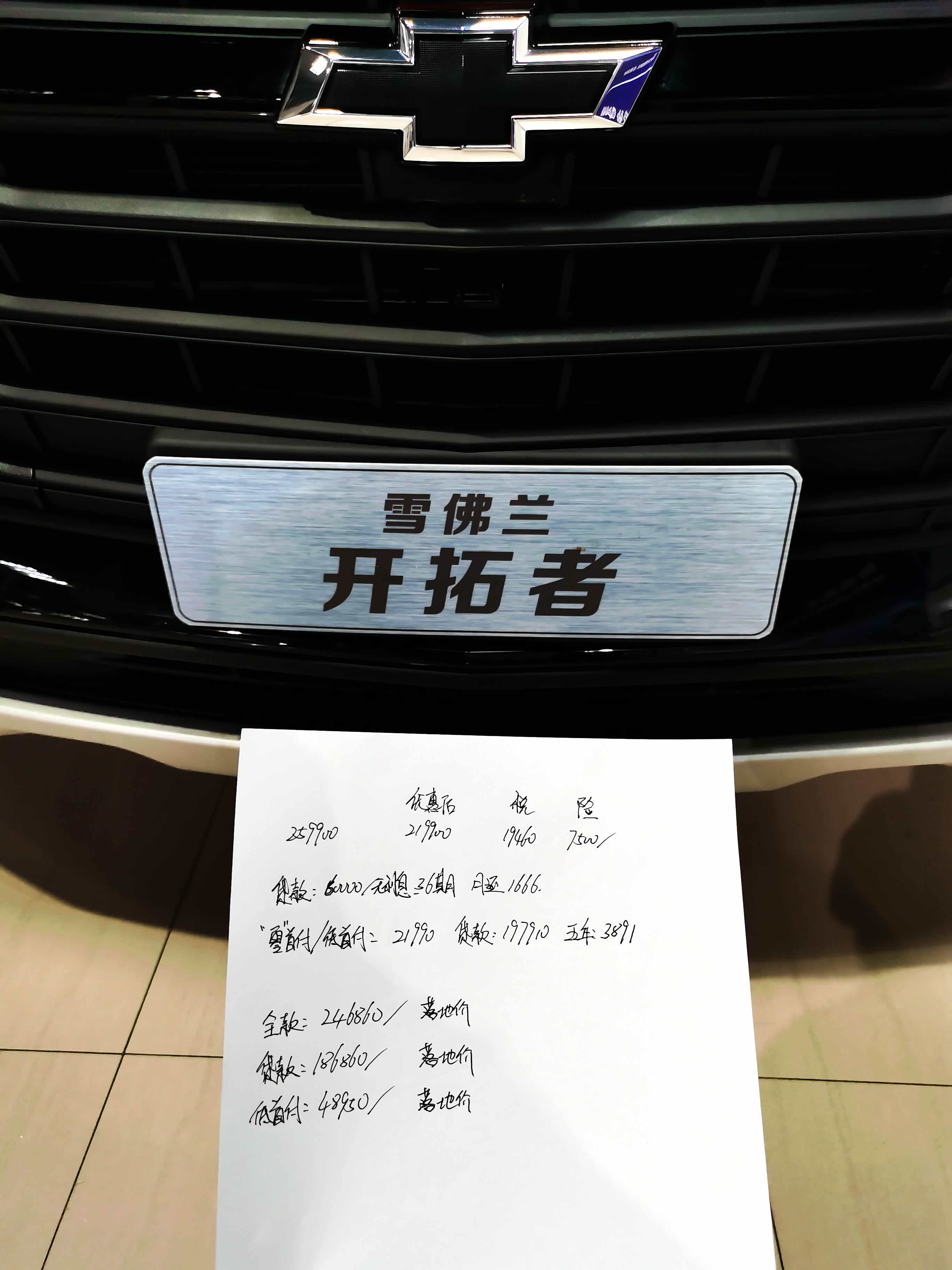 说了这么久，这台车多少钱呢？别急，“干货”来了！