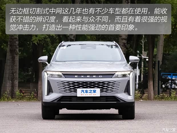 汽车之家