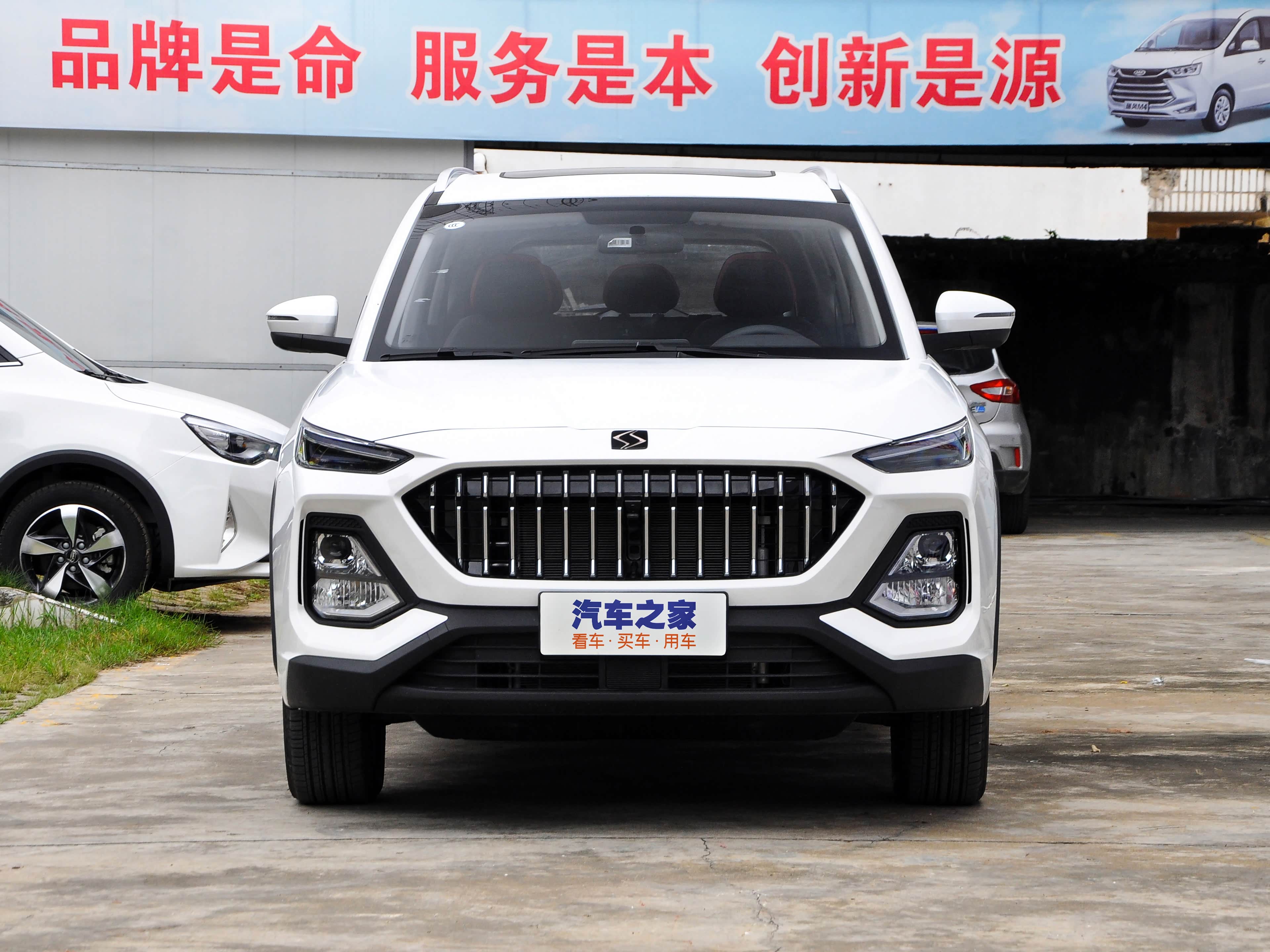 /引自汽车之家图库