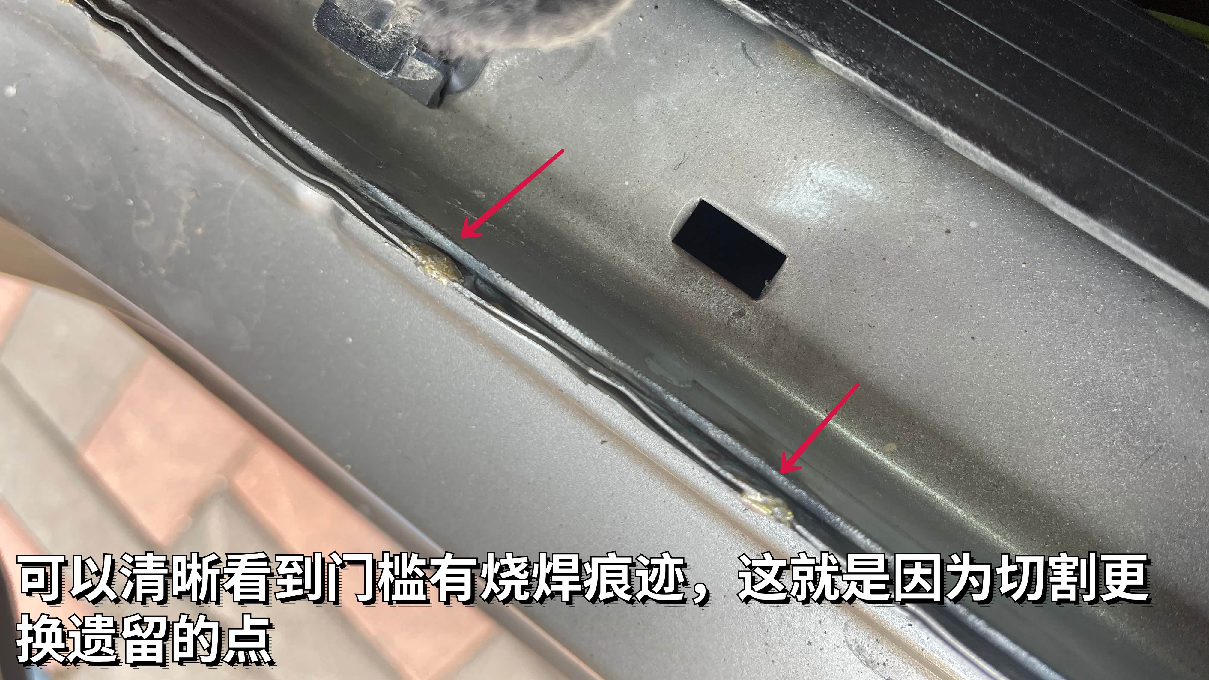 如果结构件发生切割维修，那就说明当初的受损已经非常严重，不得已才切割更换