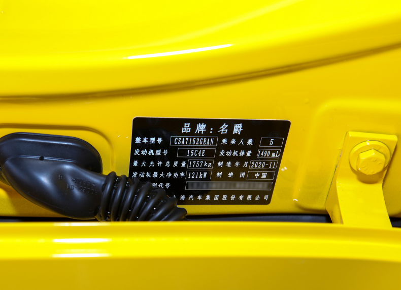 MG5的车铭牌121千瓦
