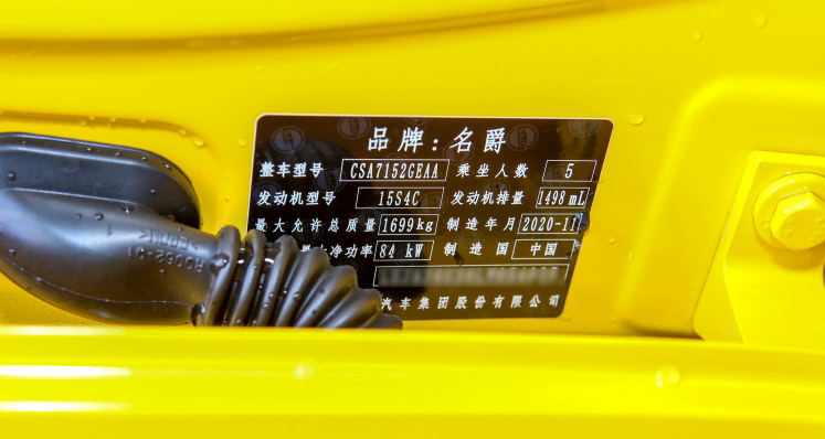 名爵5铭牌84千瓦