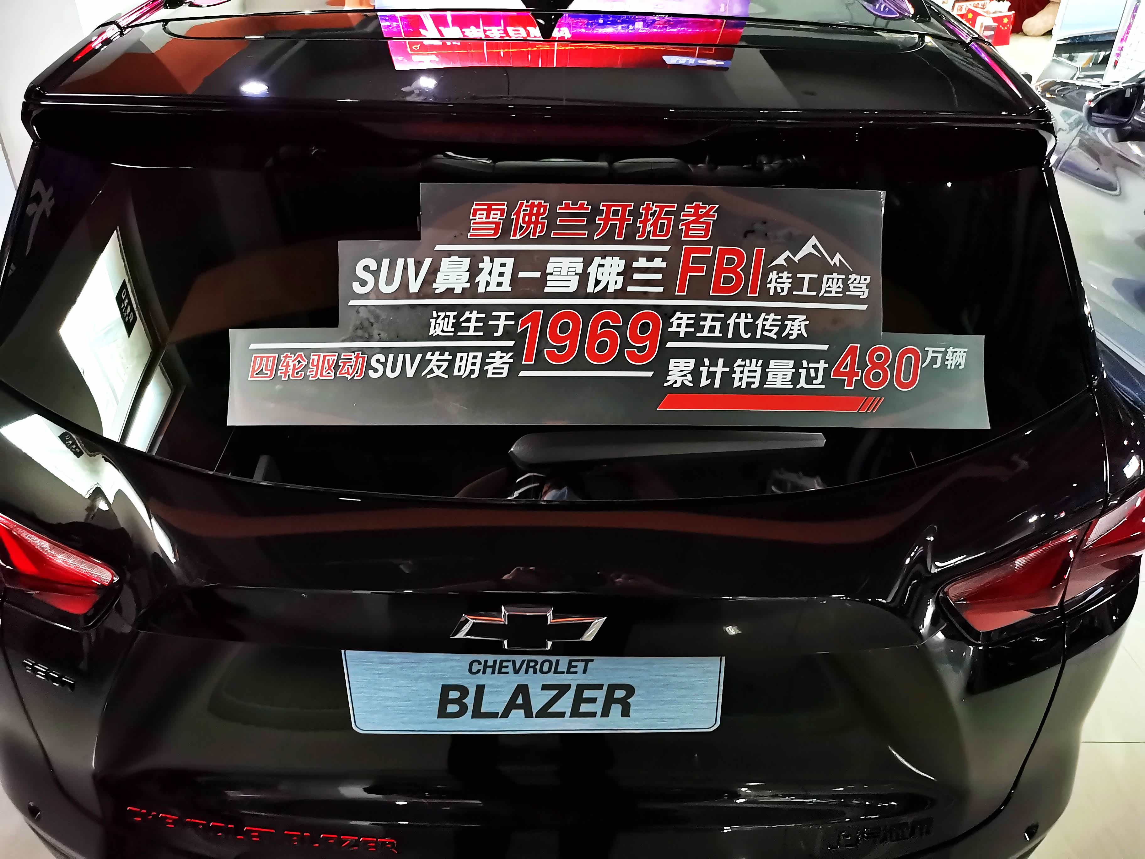 对于美系SUV来说，雪佛兰确实有着可以“吹捧”的历史。