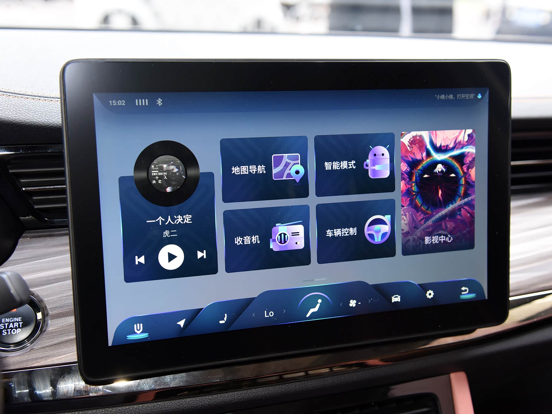 2021款 520尊享版/引自汽车之家图库