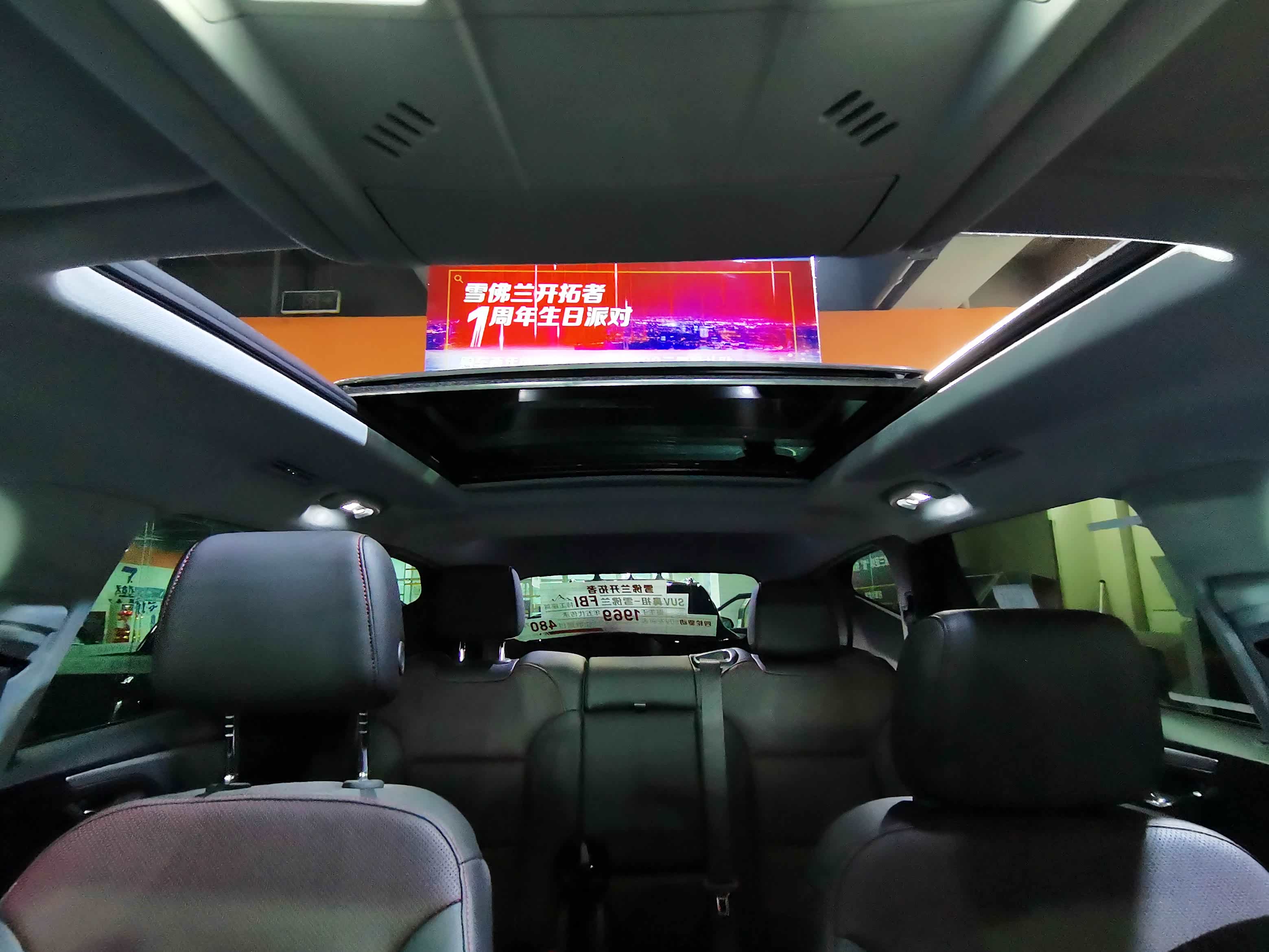 大全景天窗，现在好多车企也都是标配，没什么可讲的了。