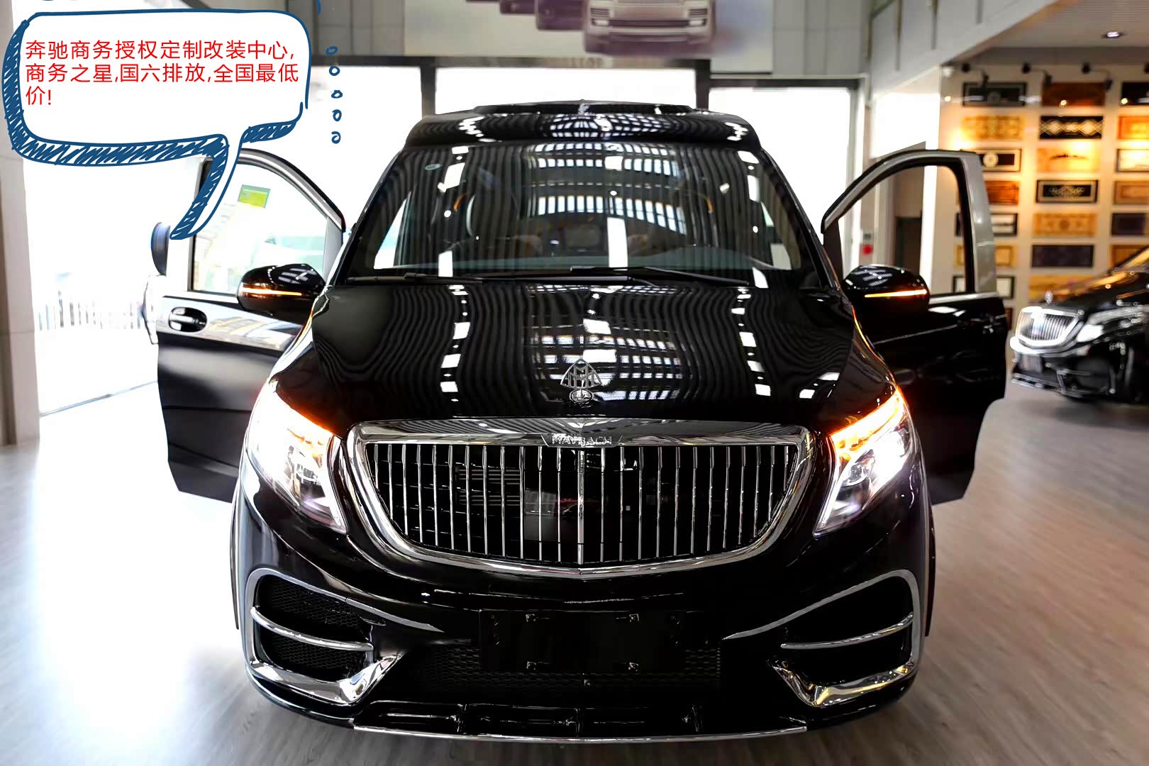 动力感十足，彰显富贵气息