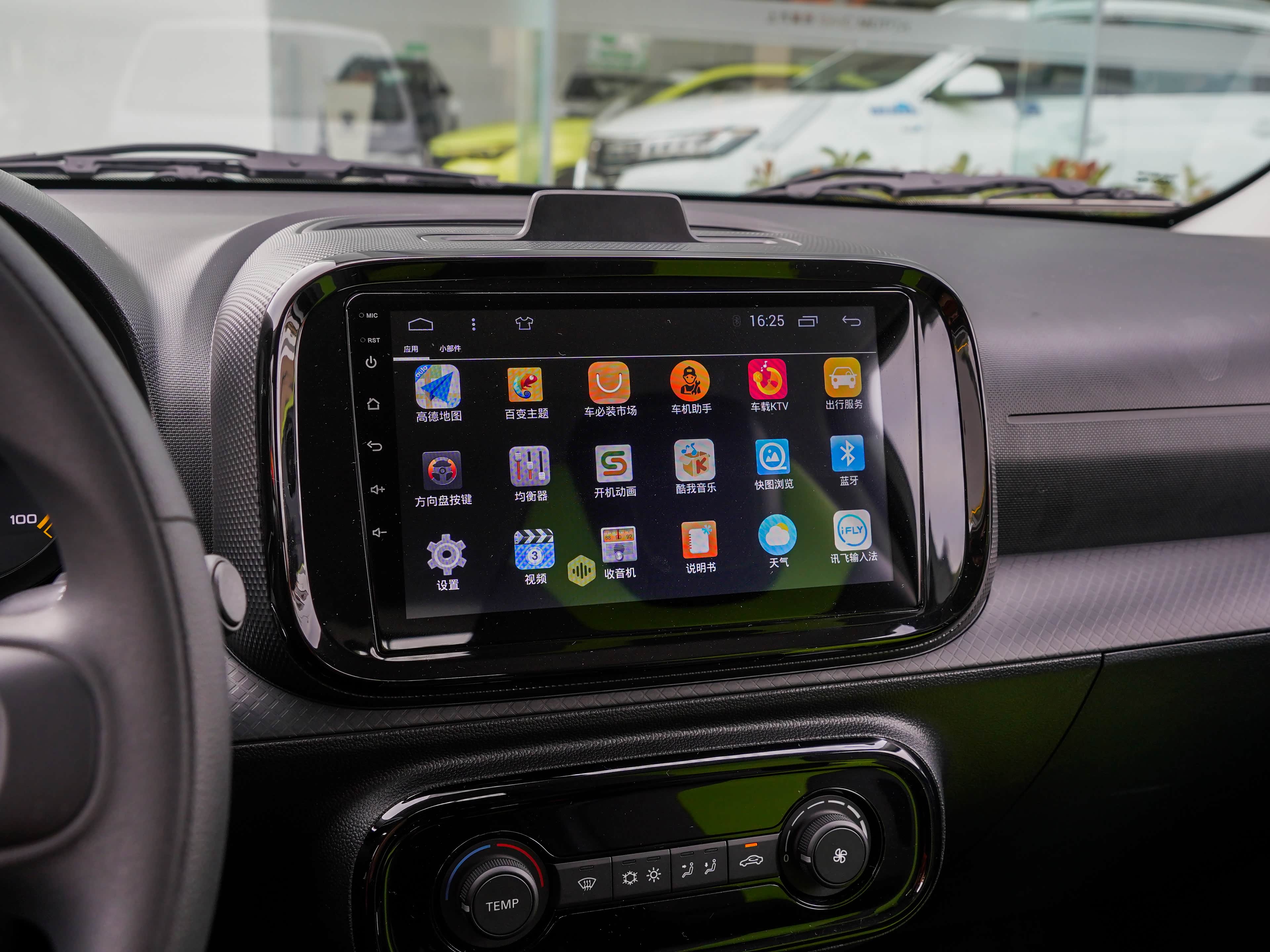 /引自汽车之家图库