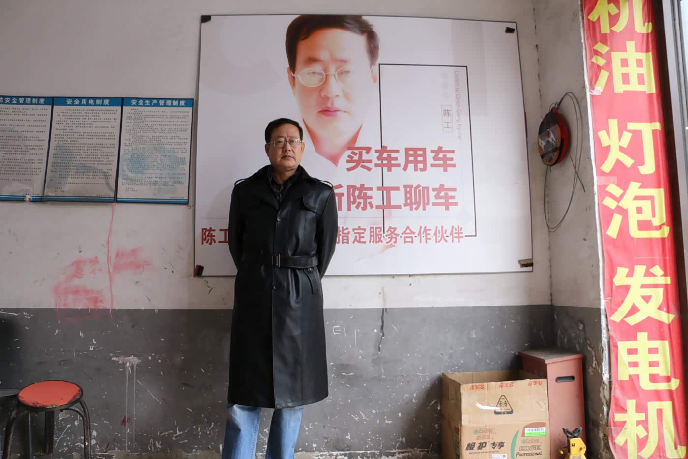 陈工聊车北京线下授权合作店