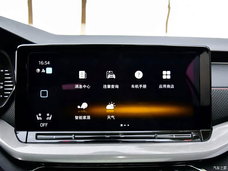 明锐PRO不但中控屏更大更时尚，显示界面质感也更清晰细腻很多