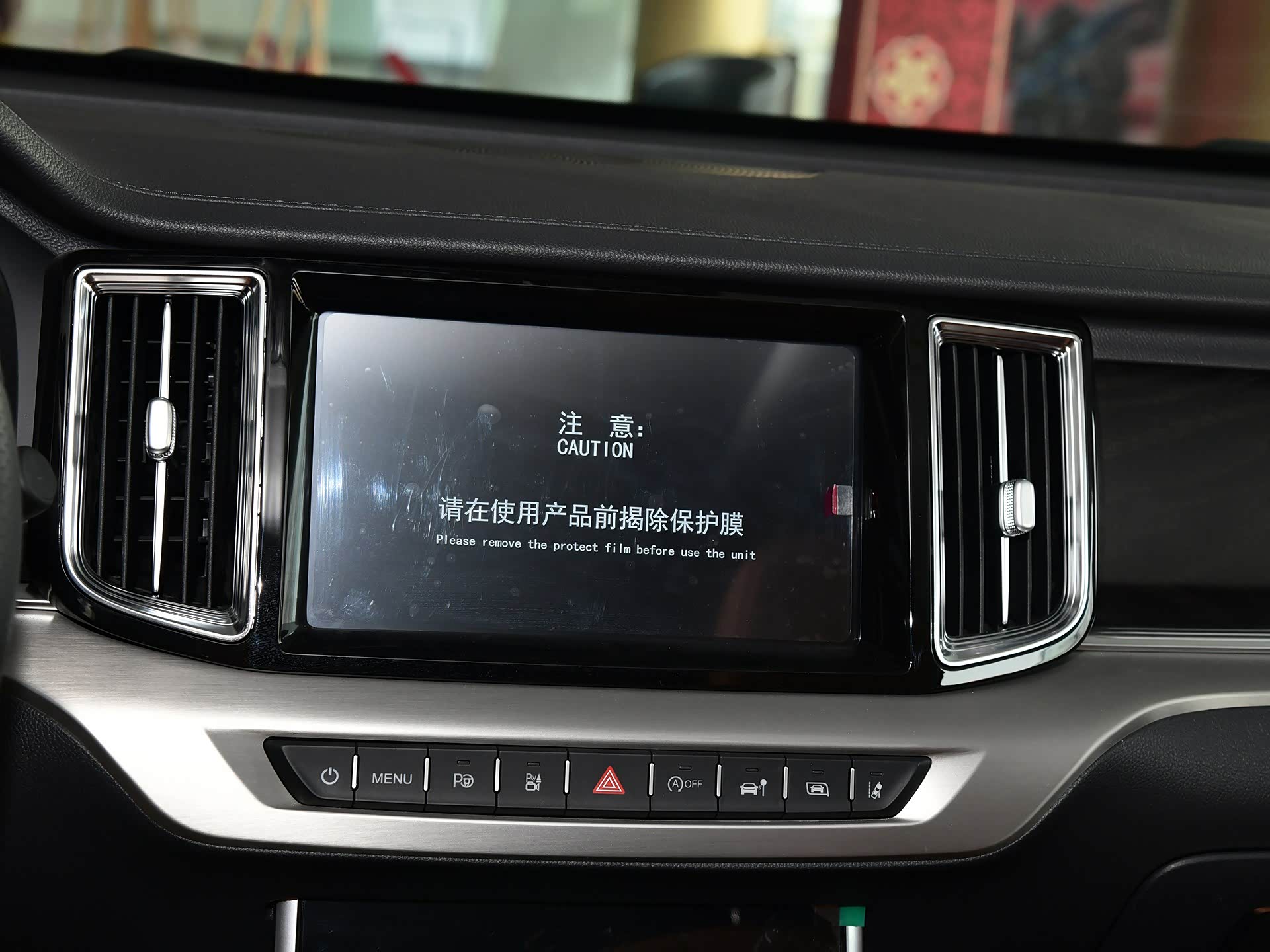 /引自汽车之家图库