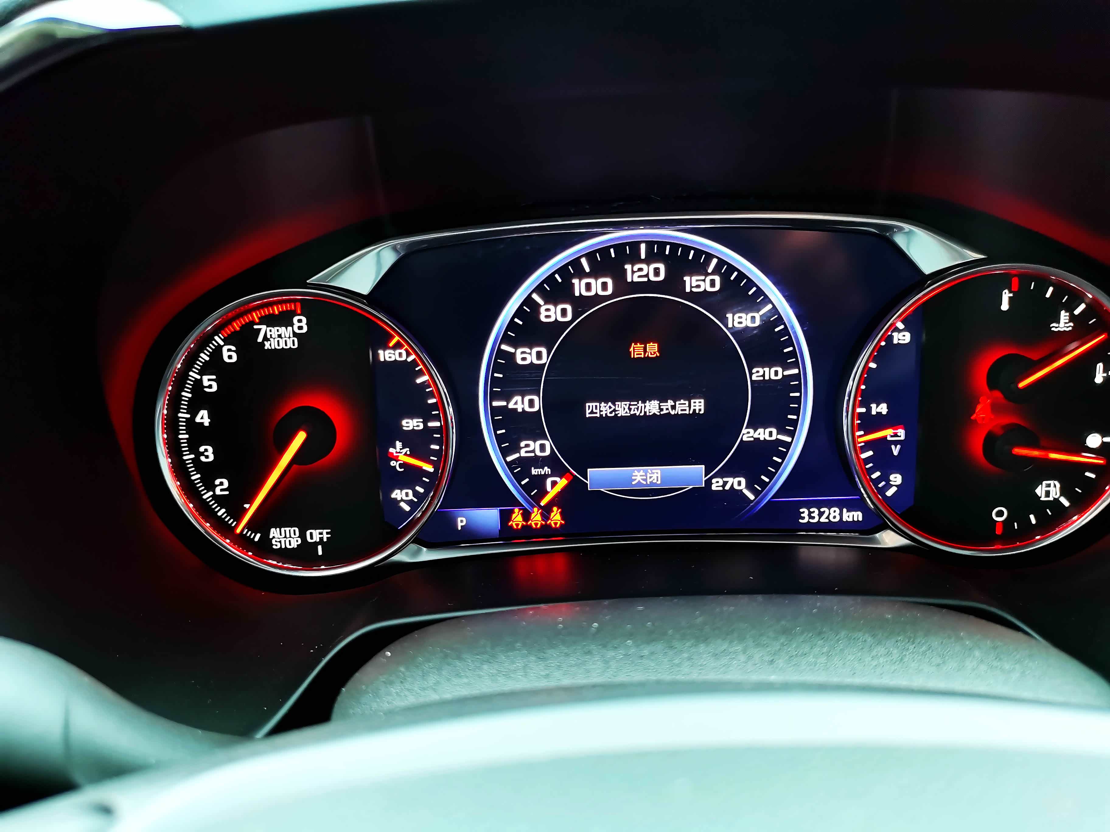 此时的四驱，是智能适时四驱，也就是说正常是两驱行驶，在探测到打滑时，后轮会自动分配动力。