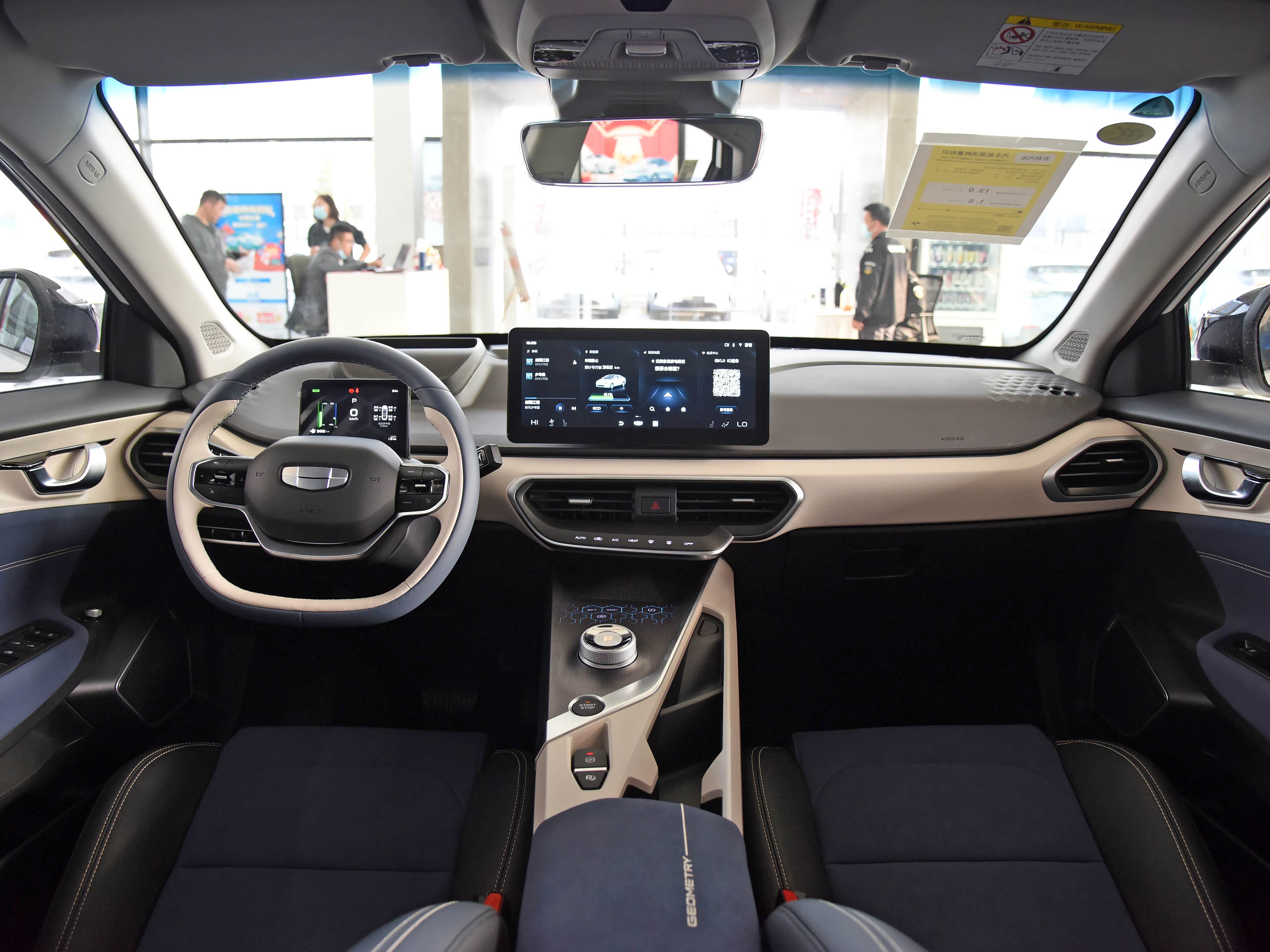 /引自汽车之家图库