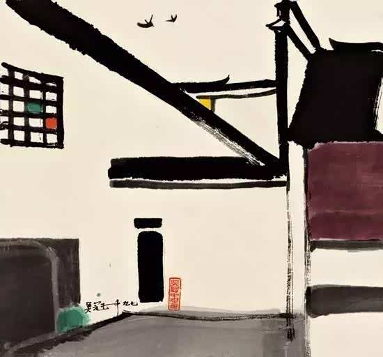 吴冠中先生的水墨江南