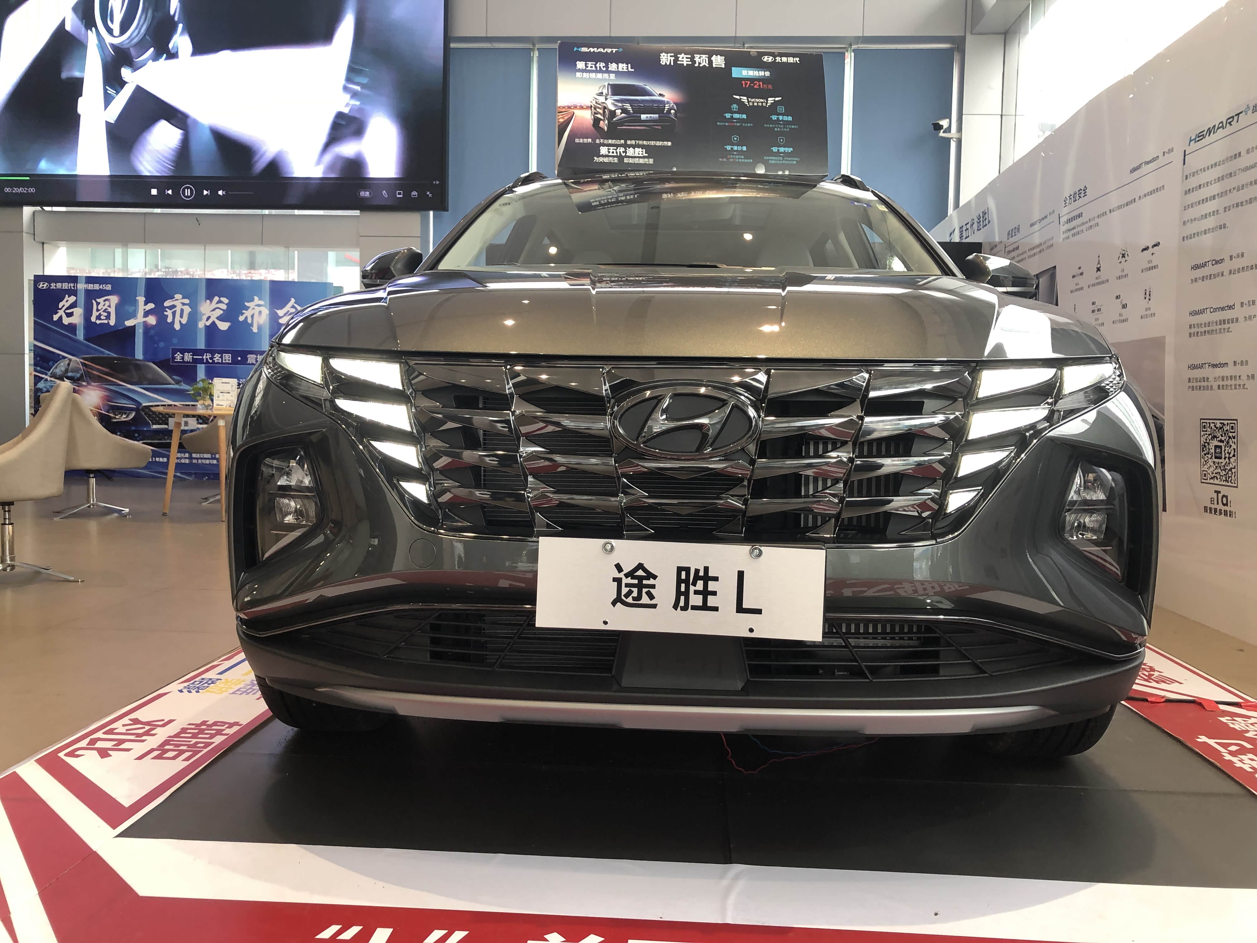 到店实拍2021款途胜l,比途观l还漂亮,配1.5t爆200马力