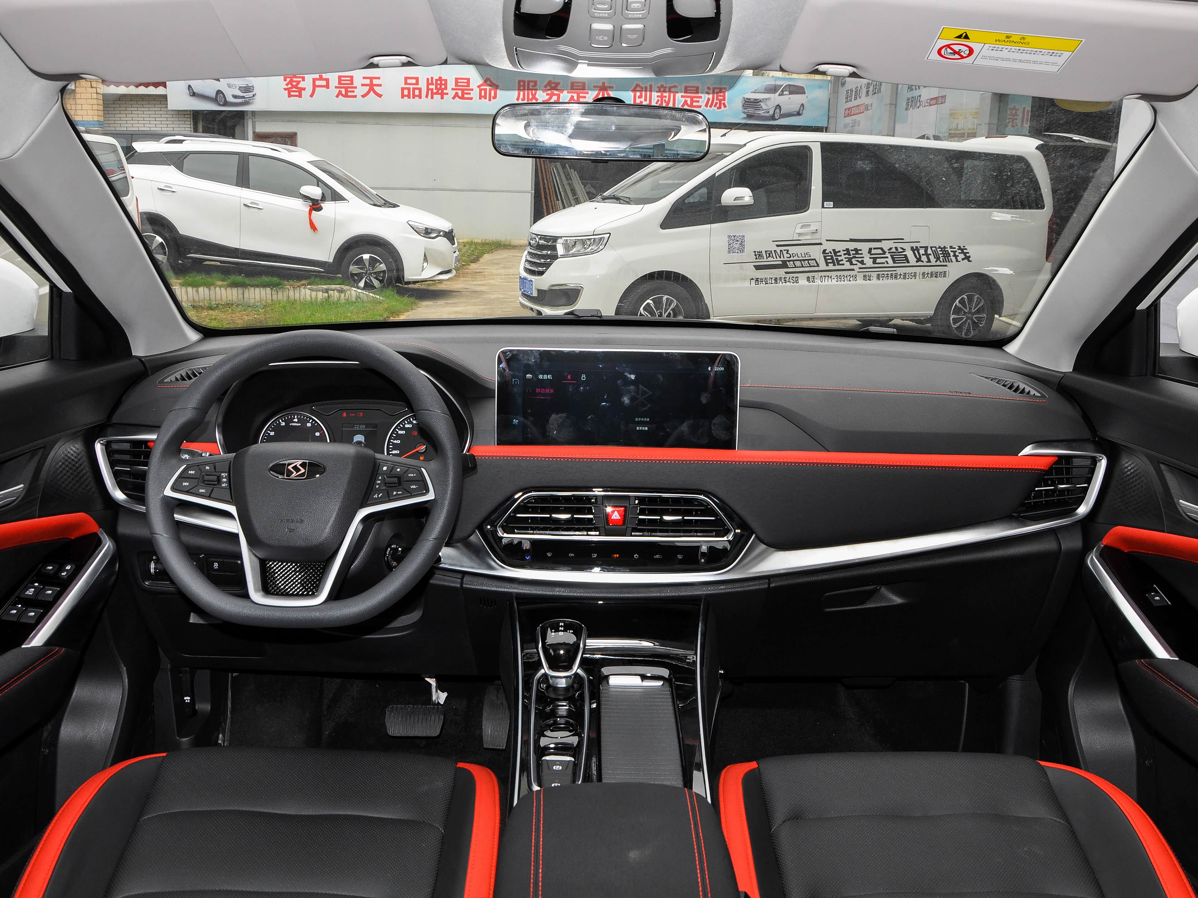 /引自汽车之家图库