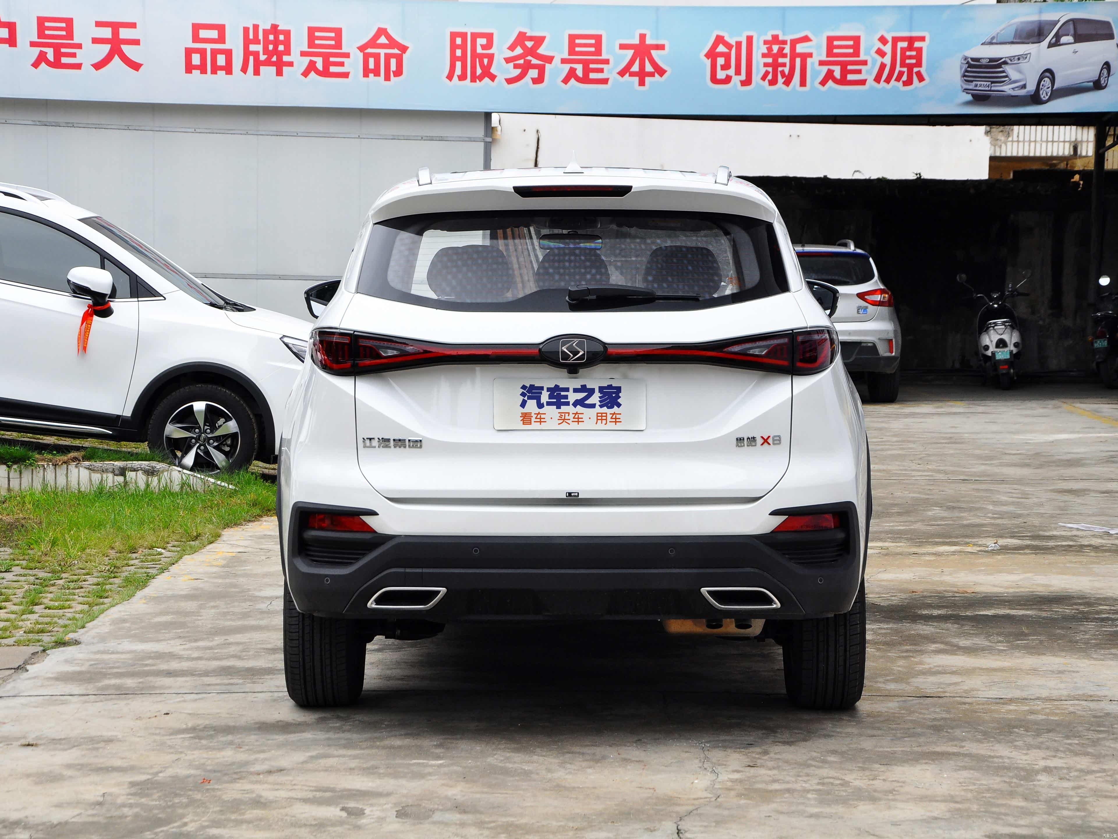 /引自汽车之家图库