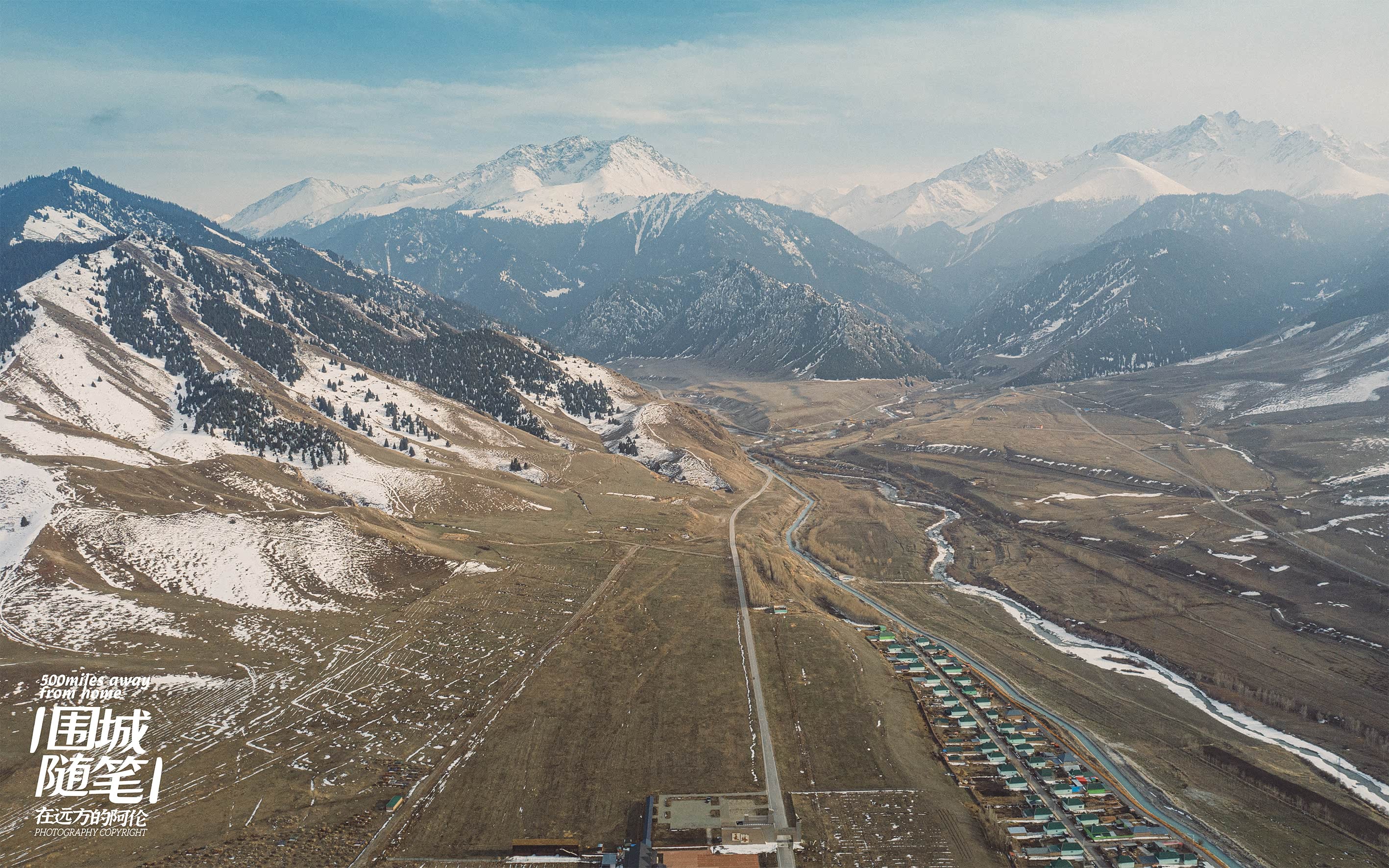 从正门眺望夏塔 | 当天有雾