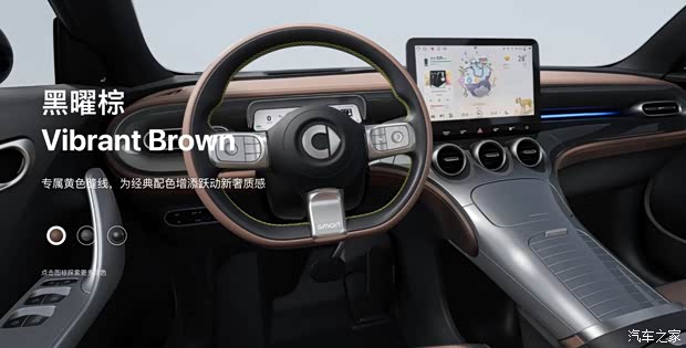 汽车之家