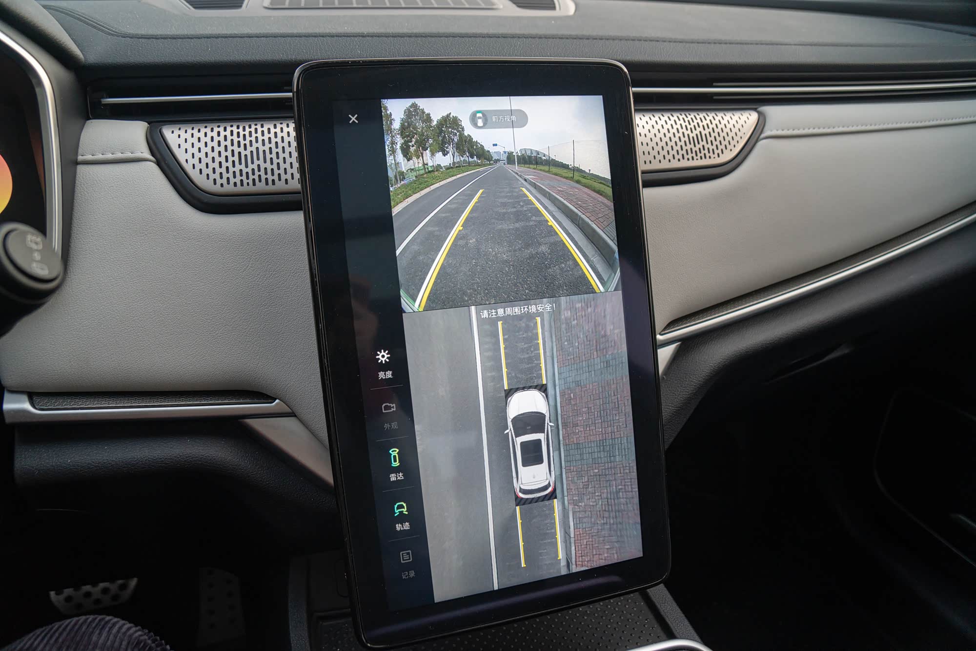 360度全景影像很清晰，拼接也很自然