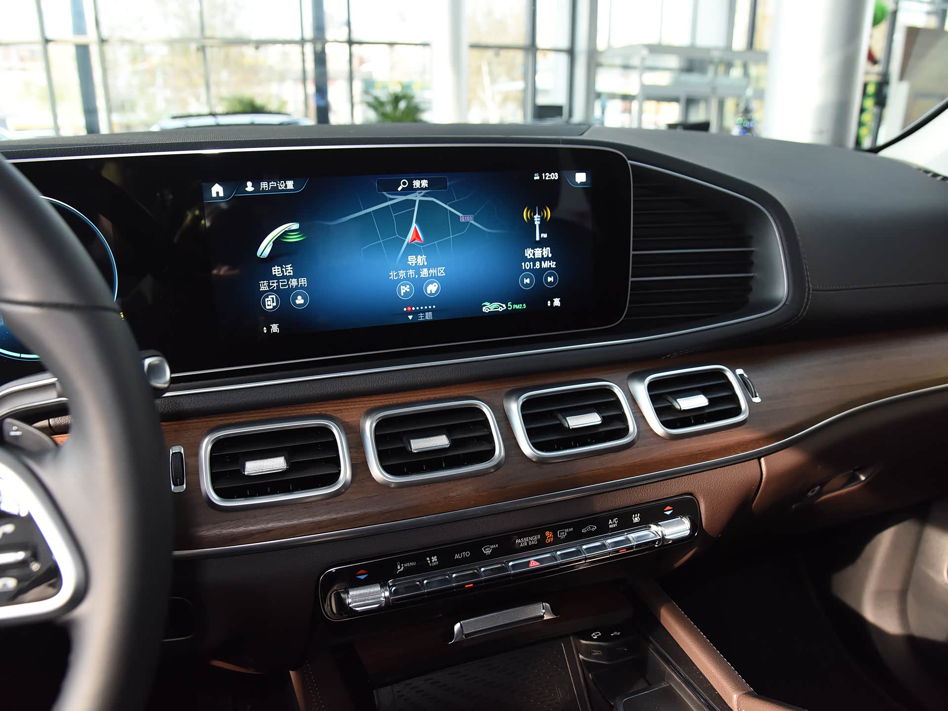 /引自汽车之家图库