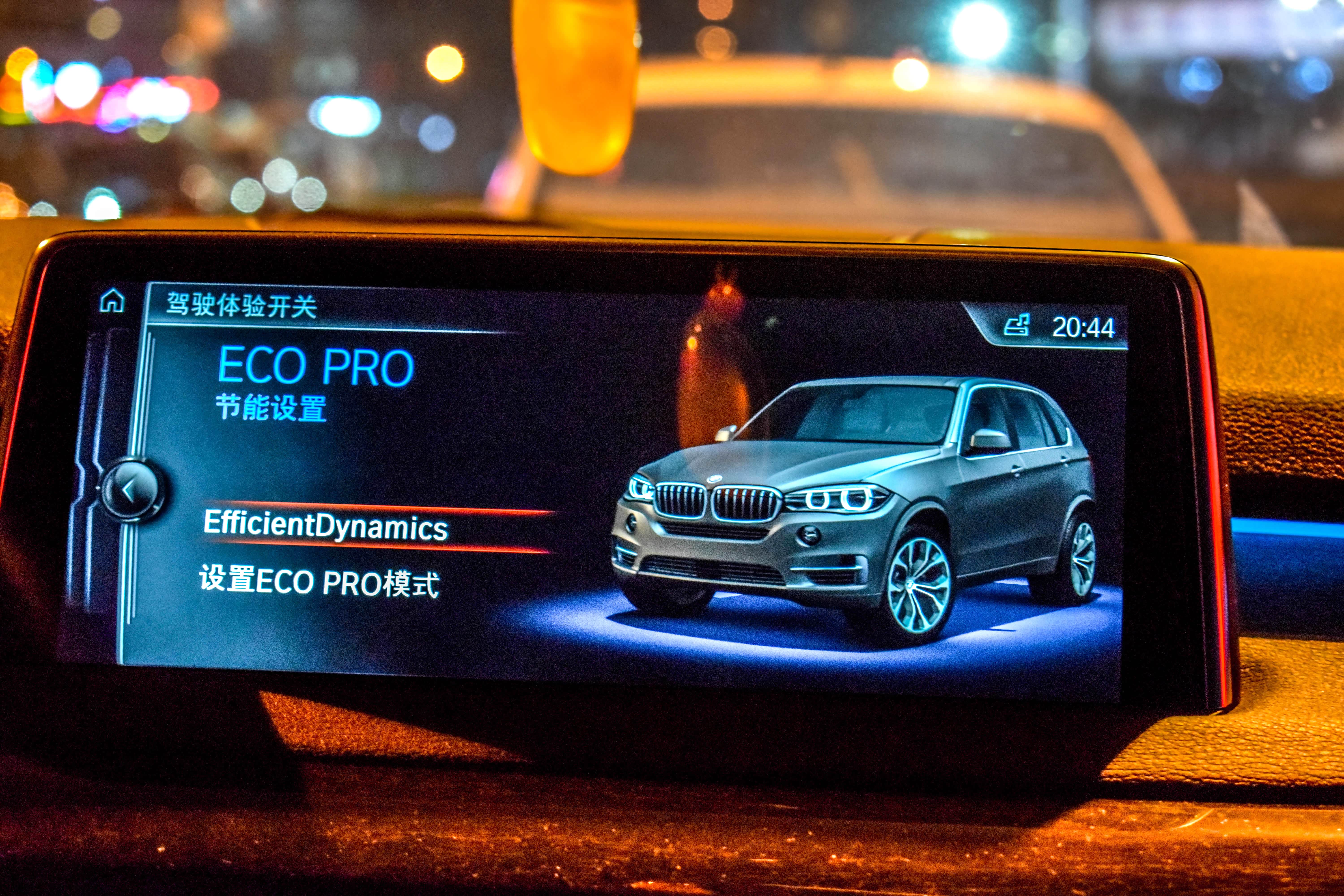 节能模式其实也很可以的