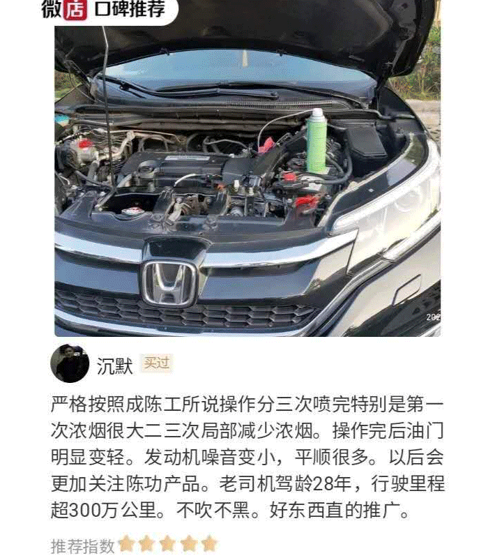 尾气宝：汽修厂老板和个人车友用后一致好评