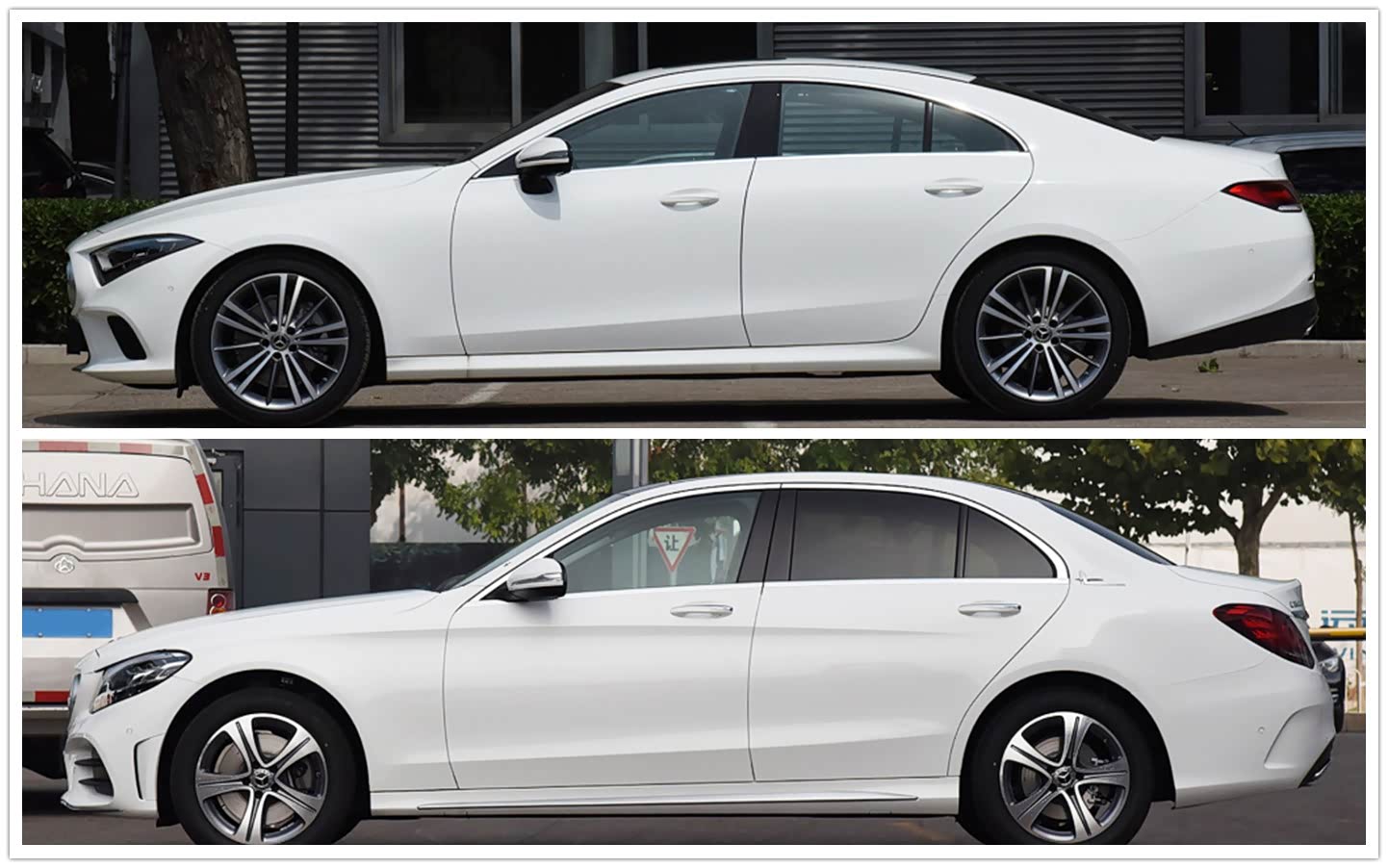 上：奔驰CLS级 下：奔驰C级