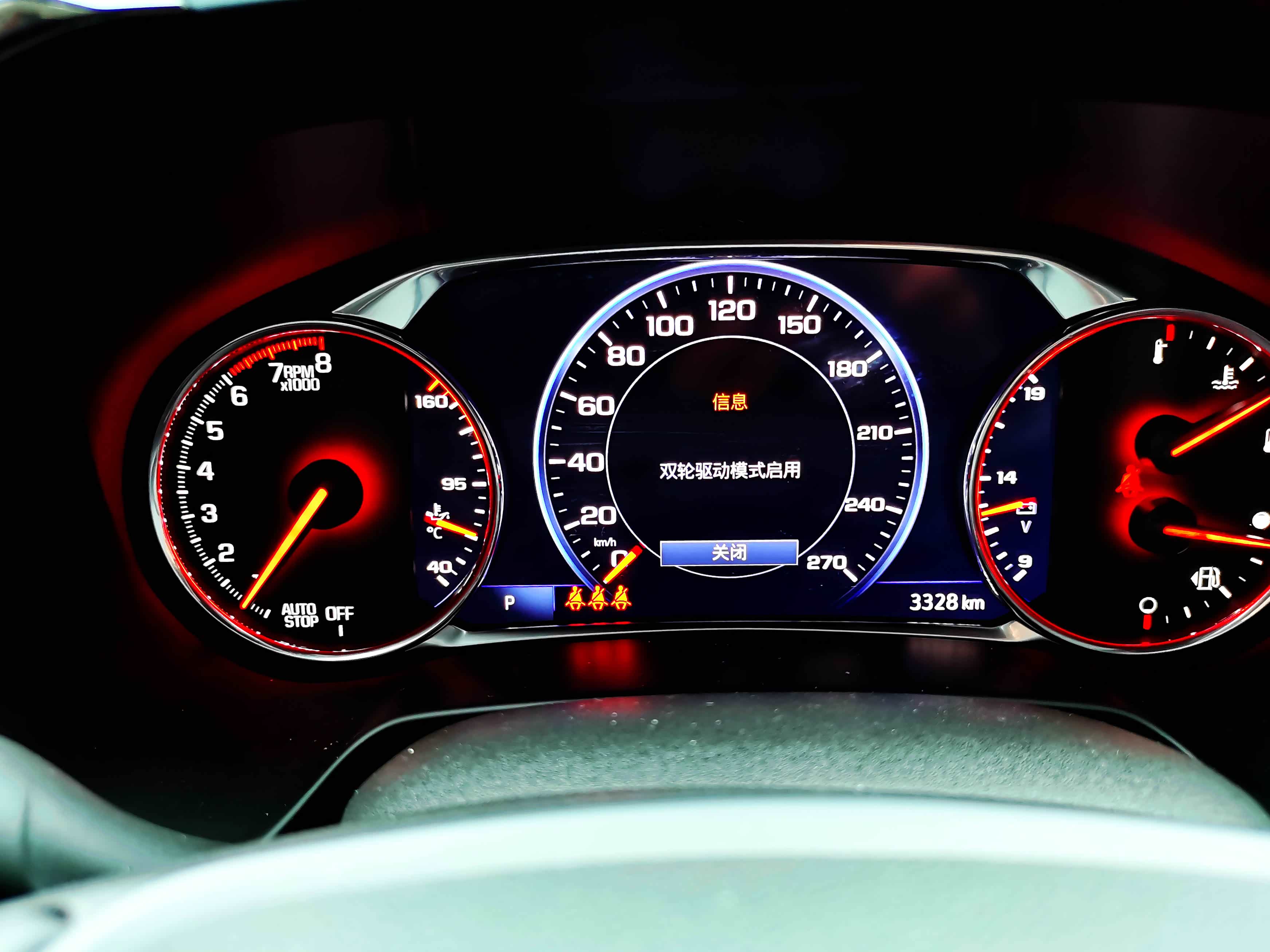 在中控屏上会显示”两驱“的图示，在这种模式下行驶在高速上，燃油经济性是非常好用的。百公里油耗会进入6