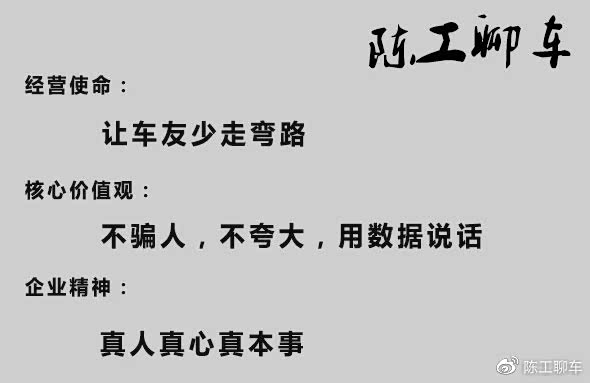 老陈的经营使命和价值观