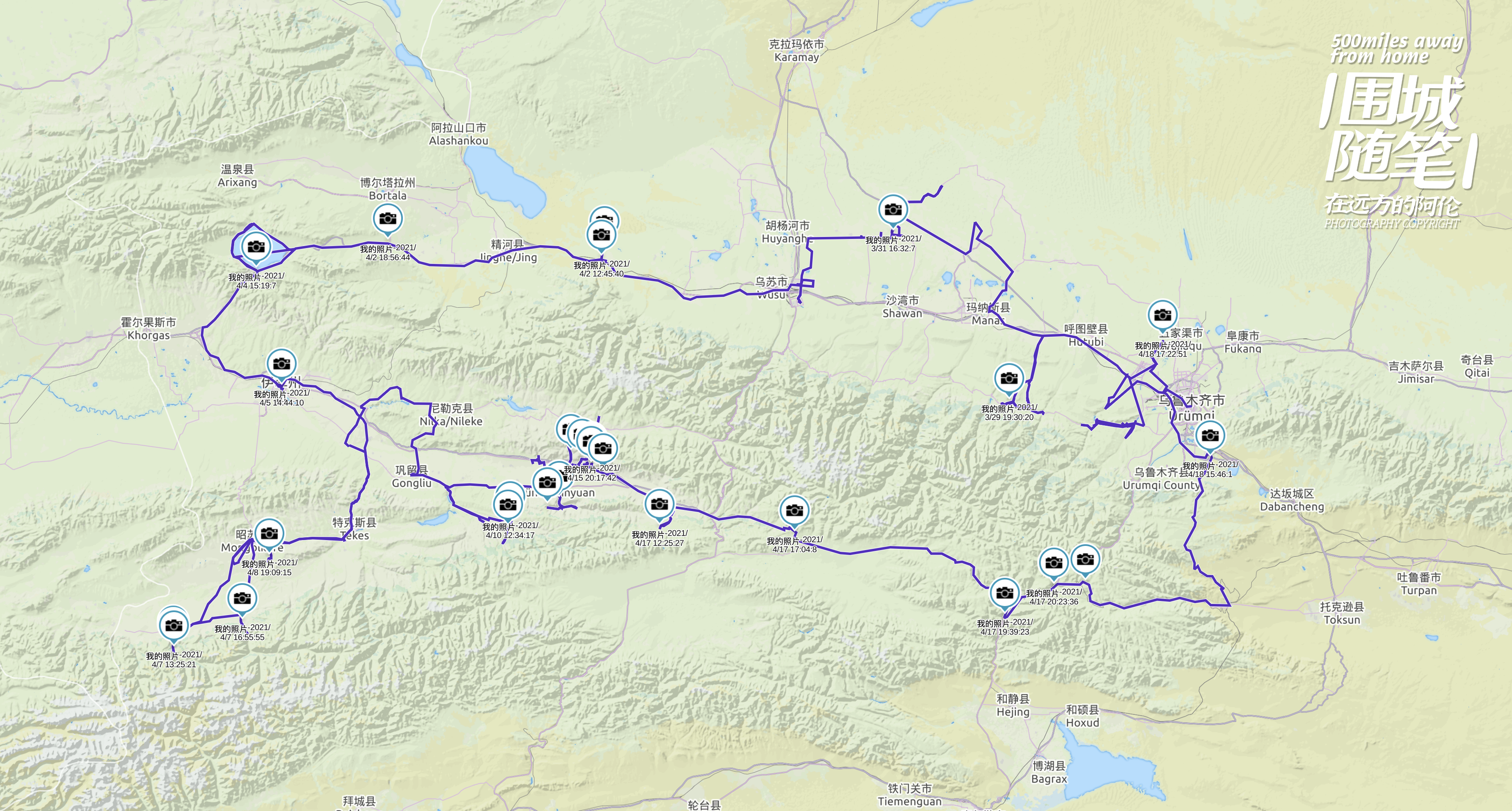 蓝色线段为卫星轨迹粗略路线（全程）